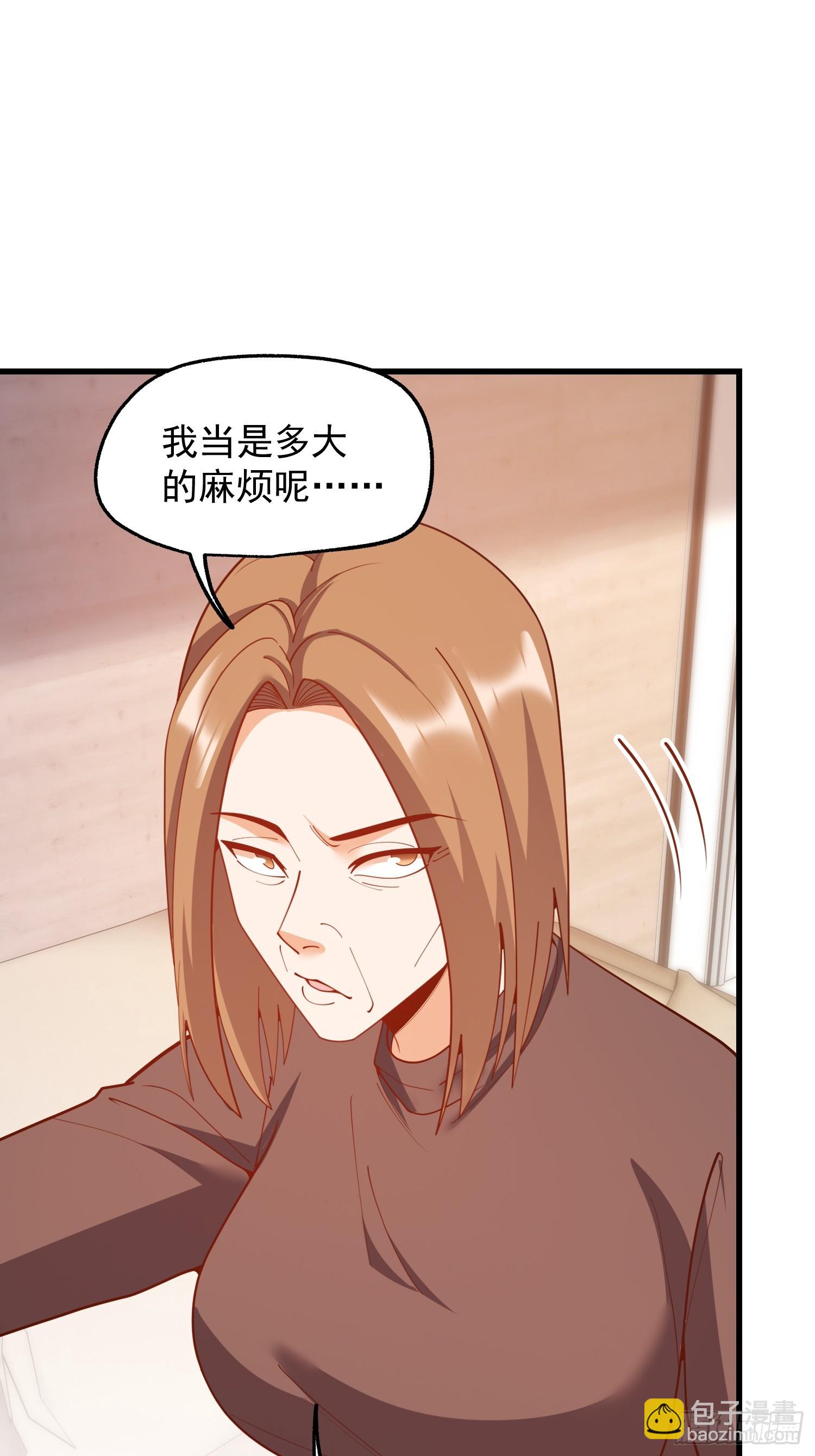 第250话(1/2)-第250话