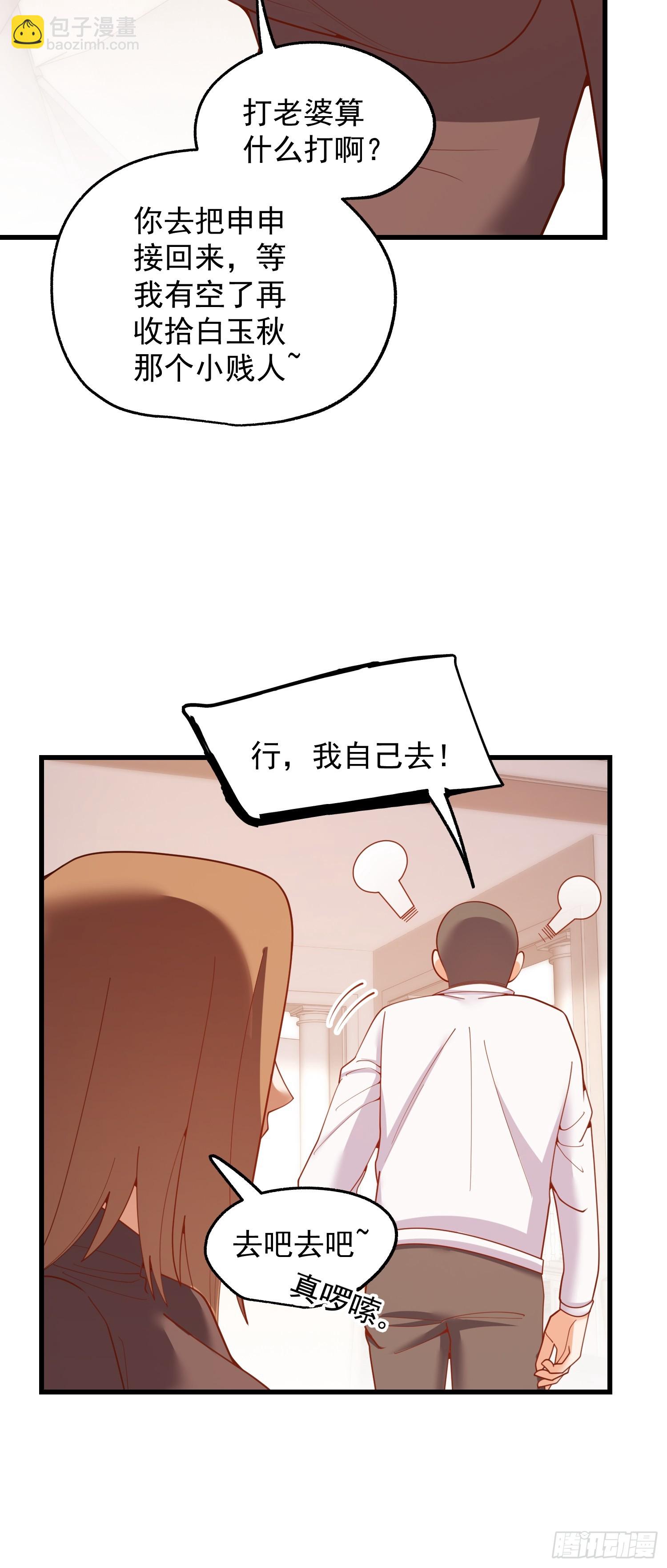 第250话(1/2)-第250话