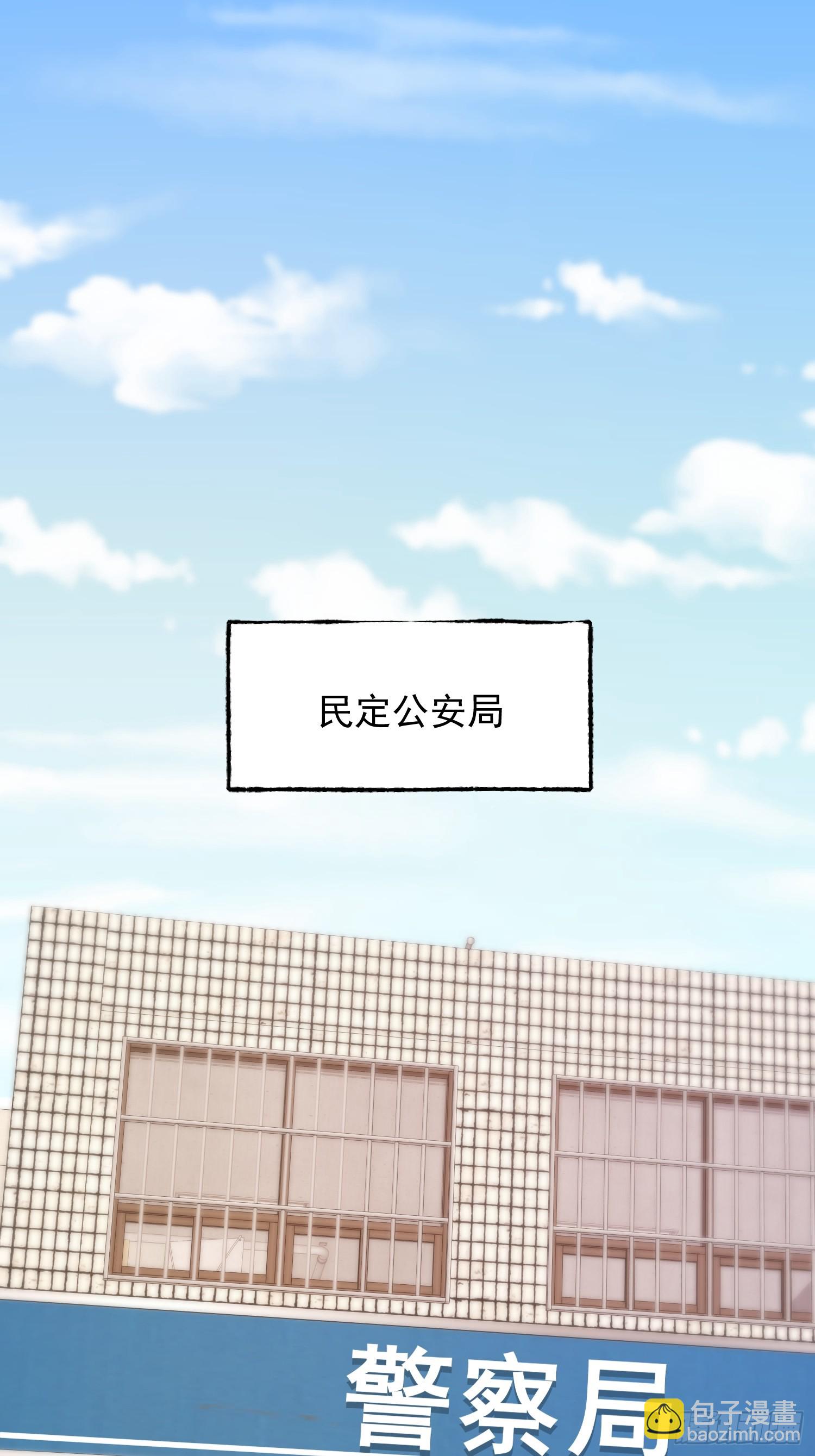 第250话(1/2)-第250话