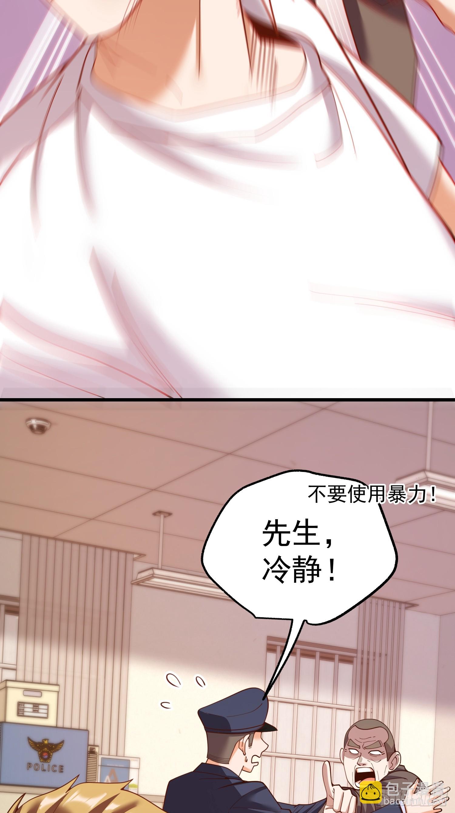 第250话(1/2)-第250话