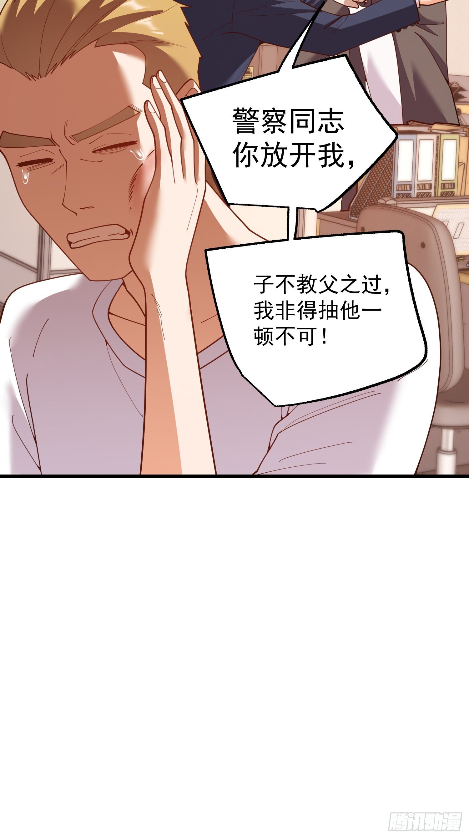 第250话(1/2)-第250话