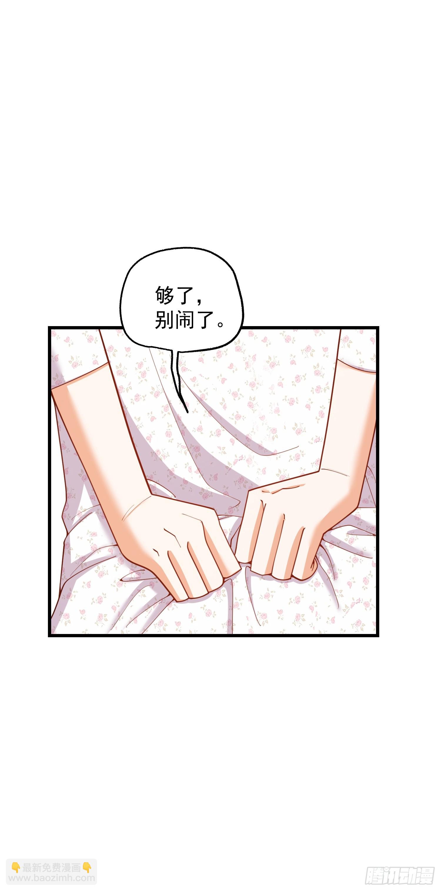第250话(1/2)-第250话