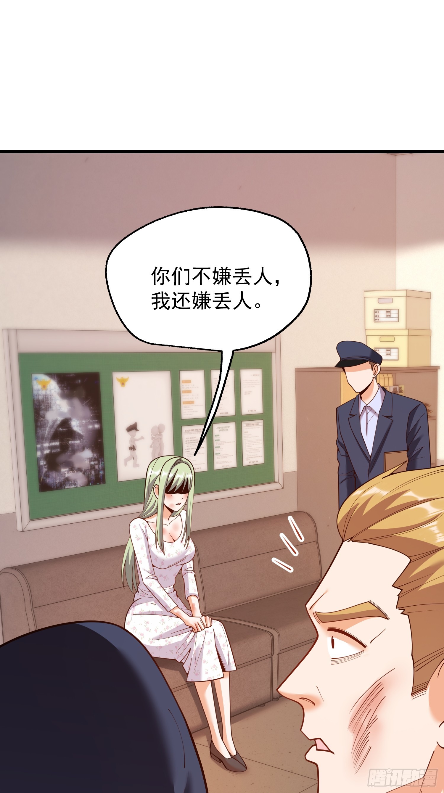第250话(1/2)-第250话
