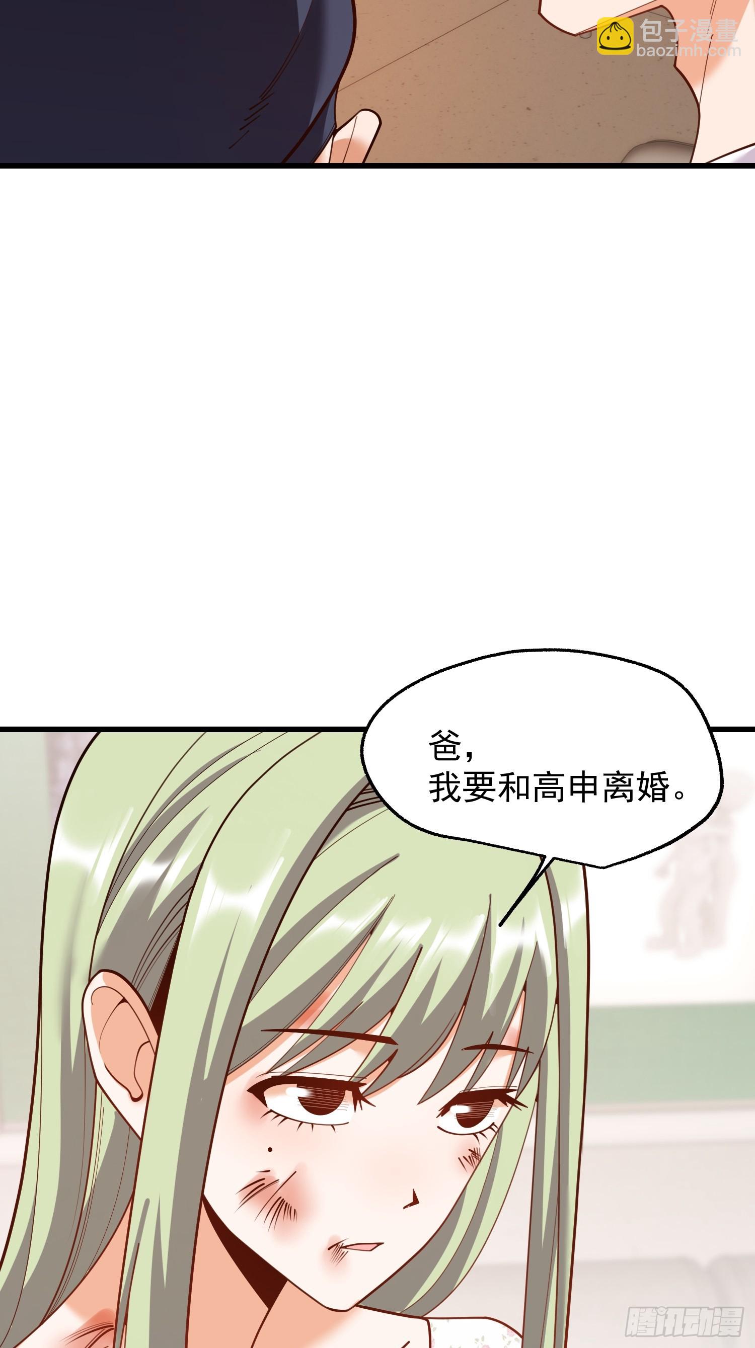 第250话(1/2)-第250话