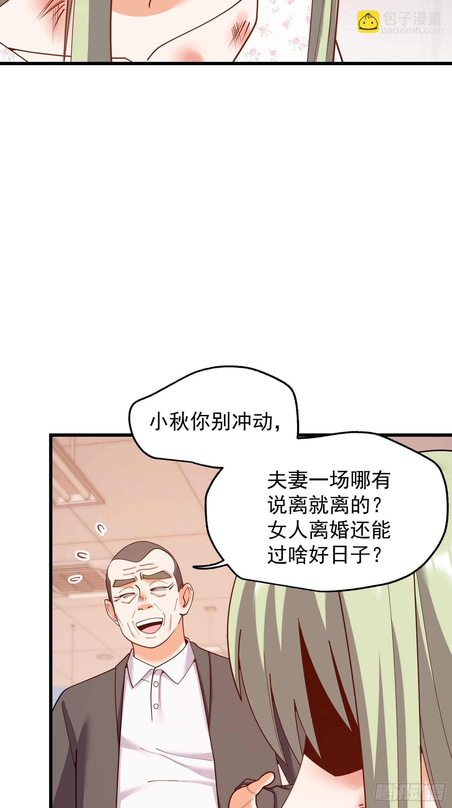 第250话(1/2)-第250话