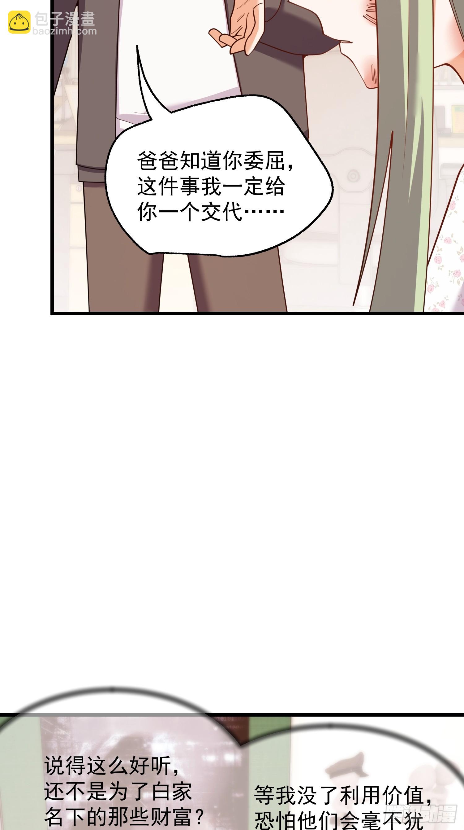 第250话(1/2)-第250话