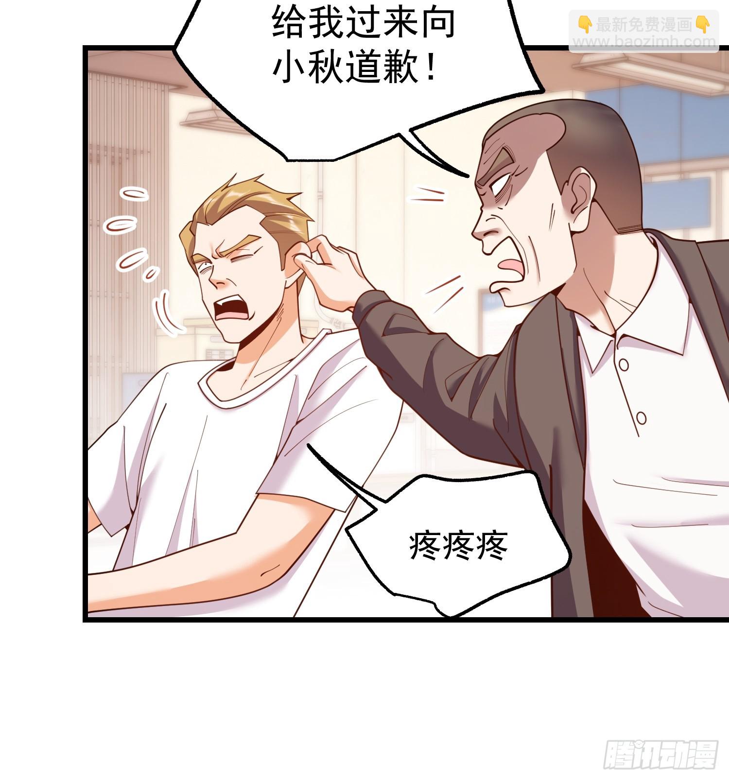 第250话(1/2)-第250话