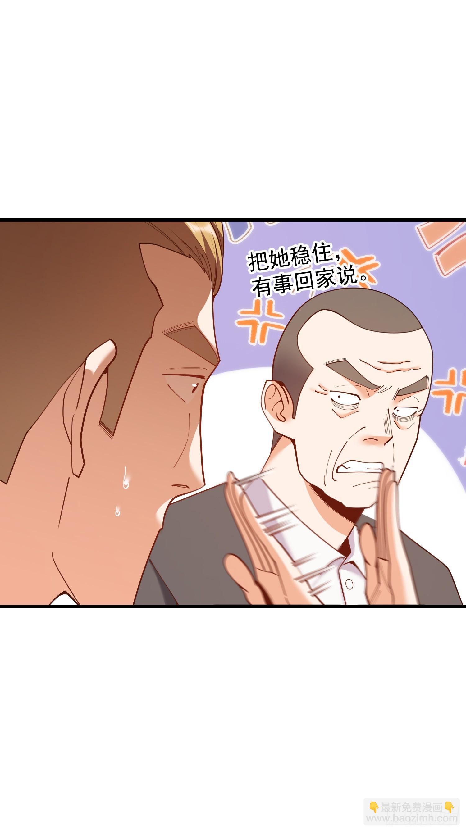 第250话(1/2)-第250话