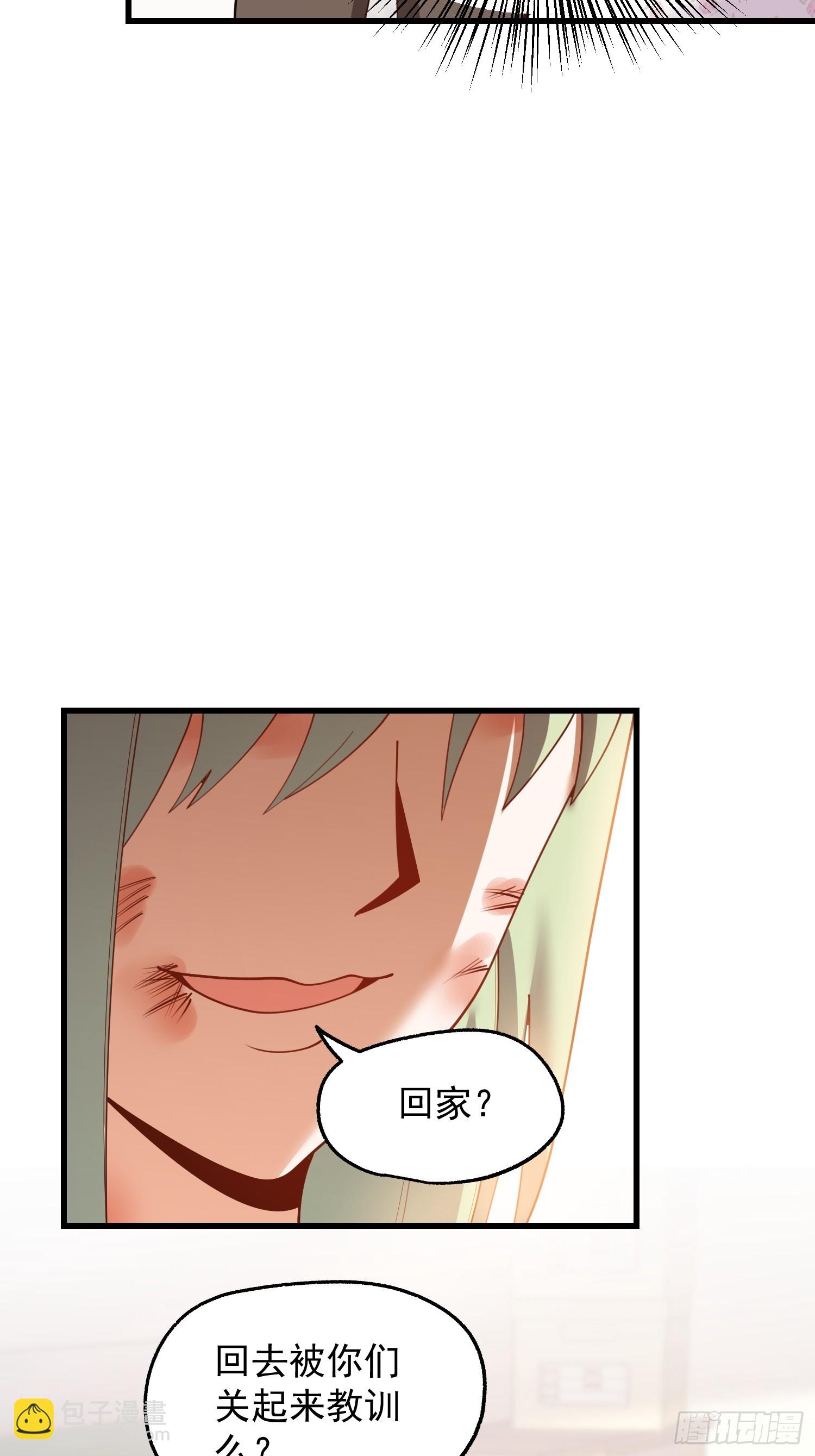 第250话(1/2)-第250话
