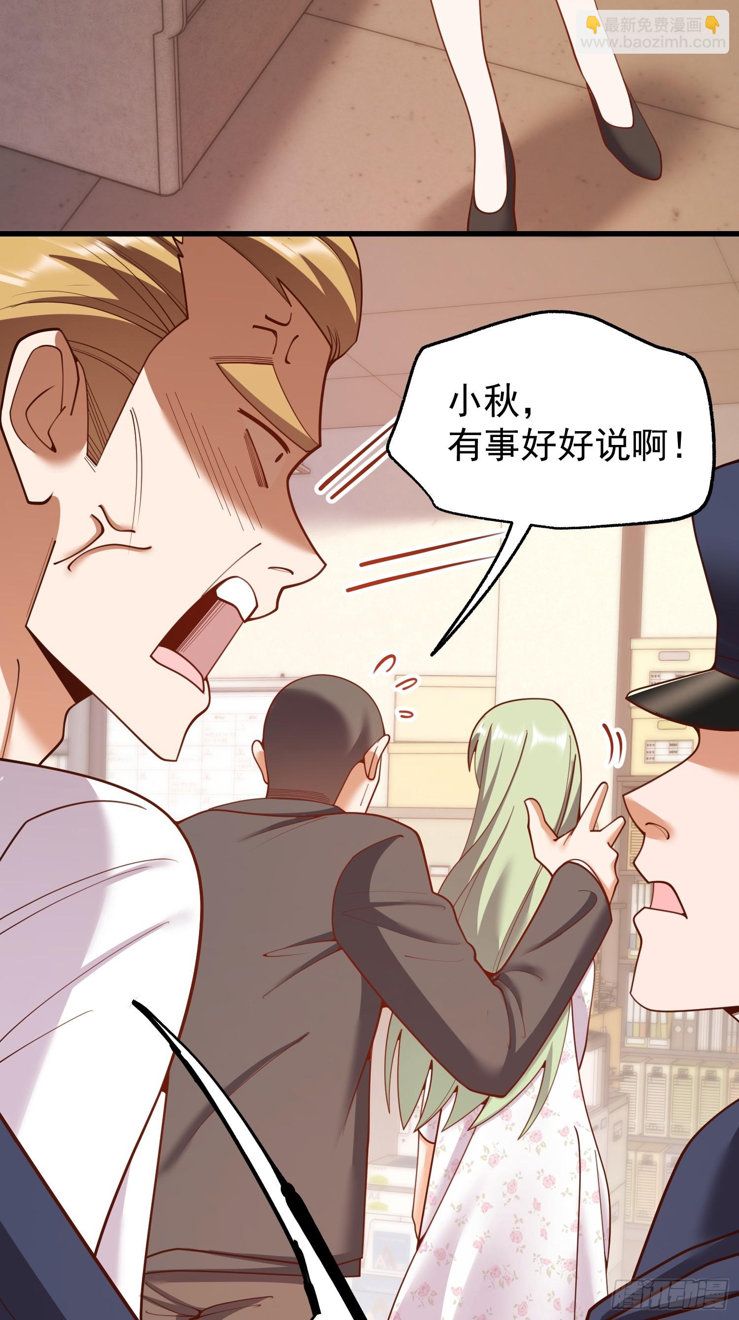 第250话(1/2)-第250话