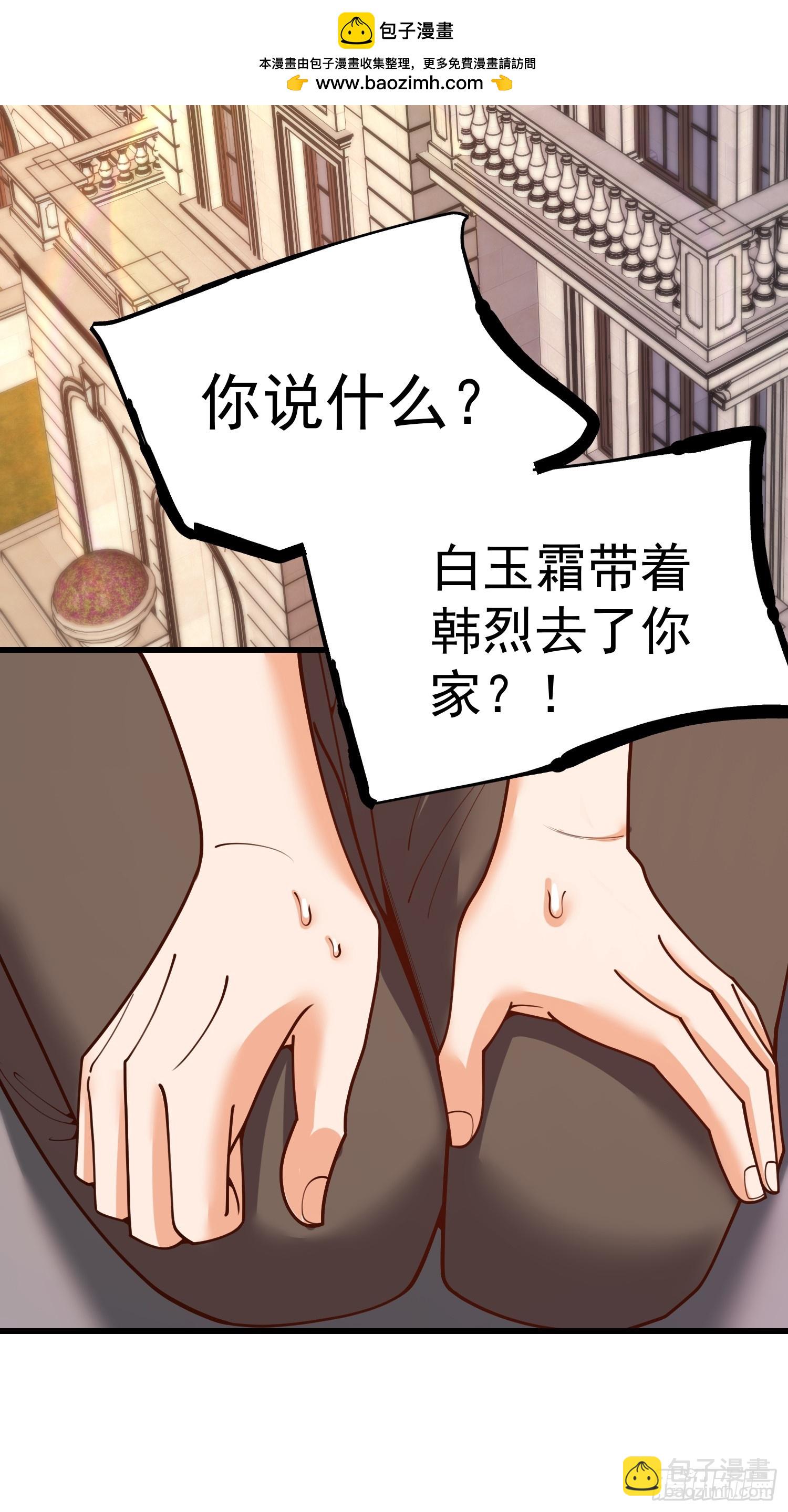 第250话(1/2)-第250话
