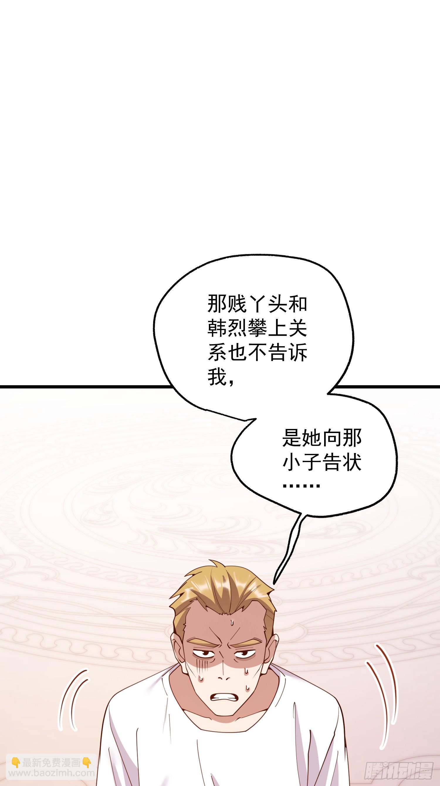 第250话(1/2)-第250话