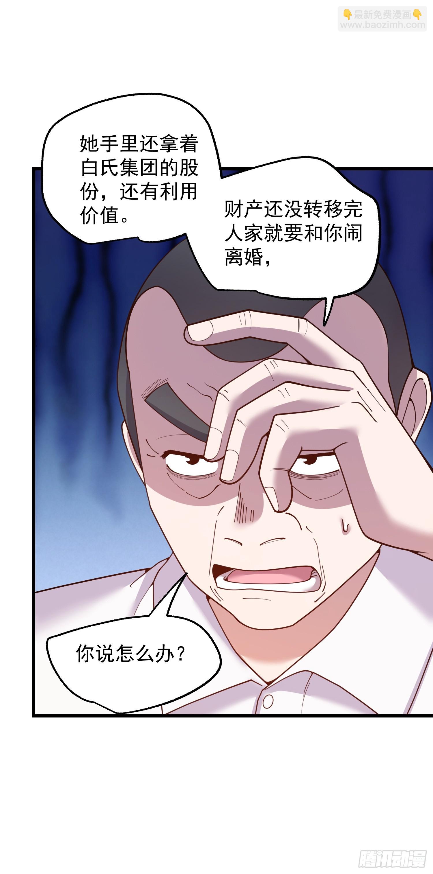 第250话(1/2)-第250话