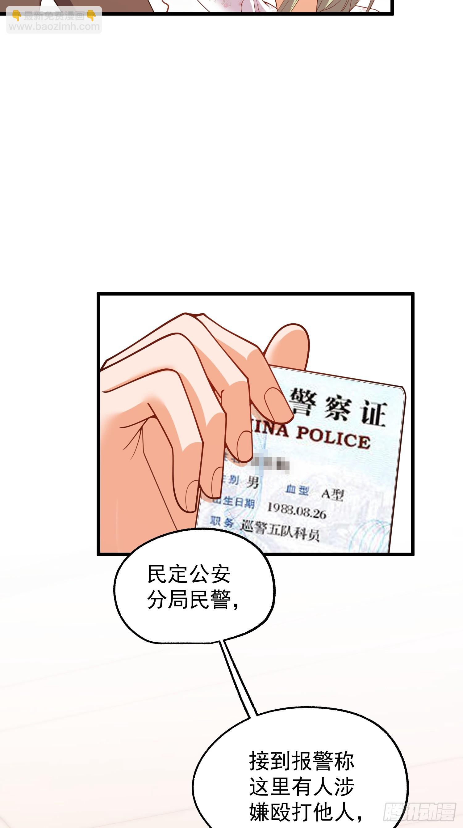 第250话(1/2)-第250话