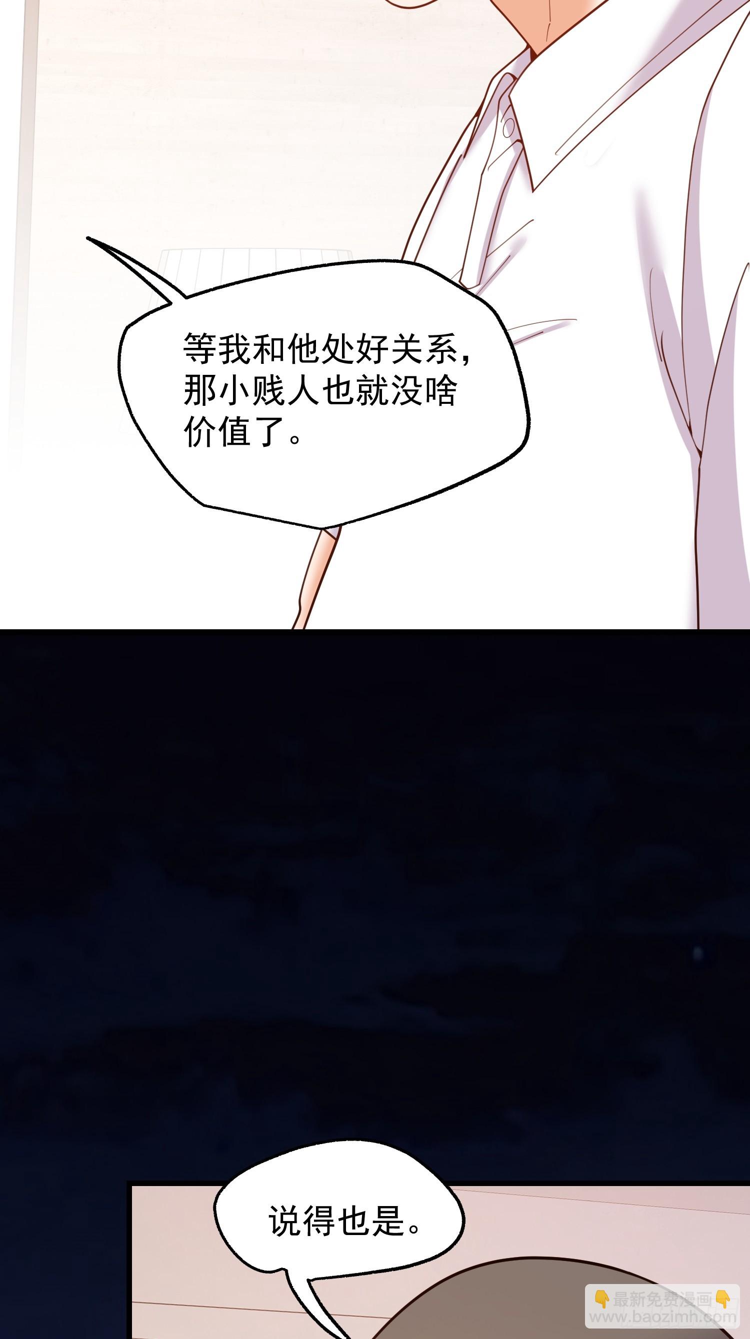 第250话(1/2)-第250话