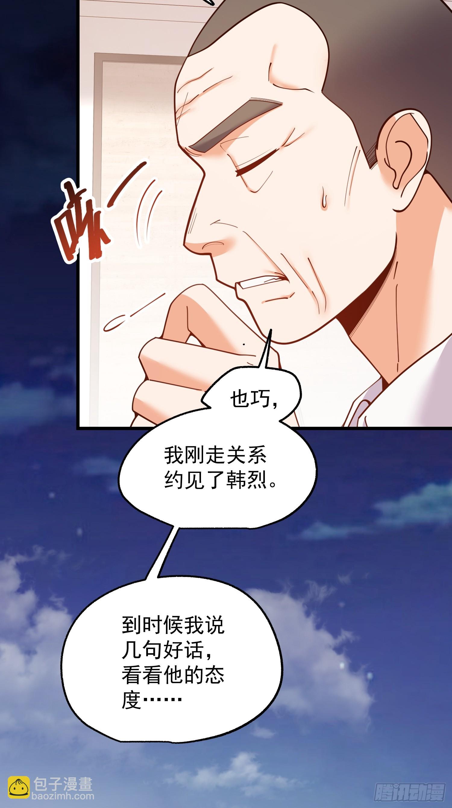 第250话(1/2)-第250话