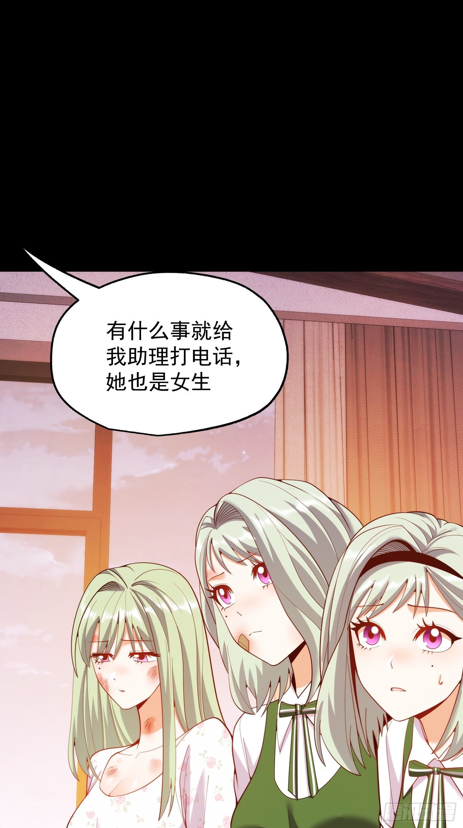 第250话(1/2)-第250话