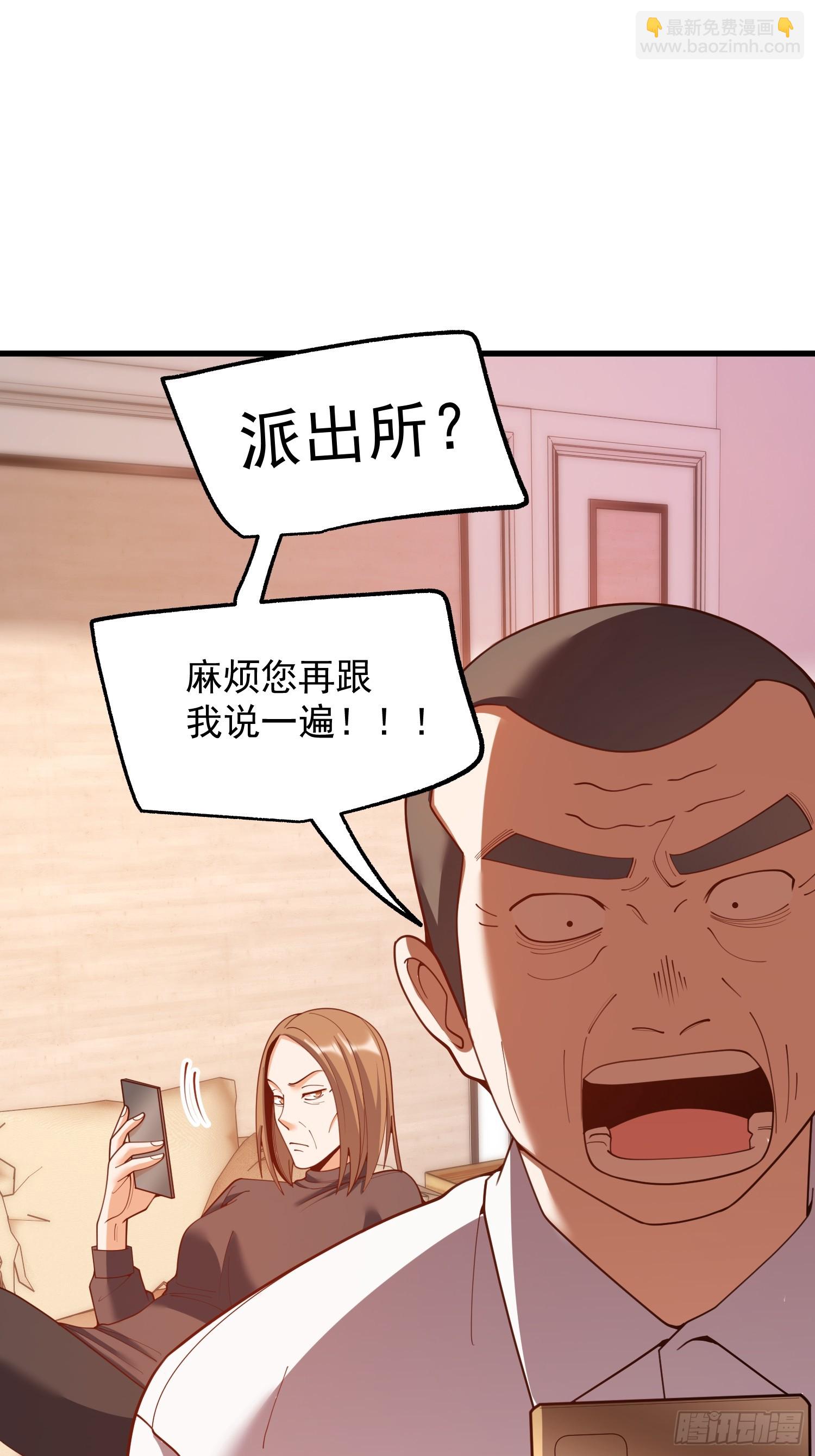 第250话(1/2)-第250话