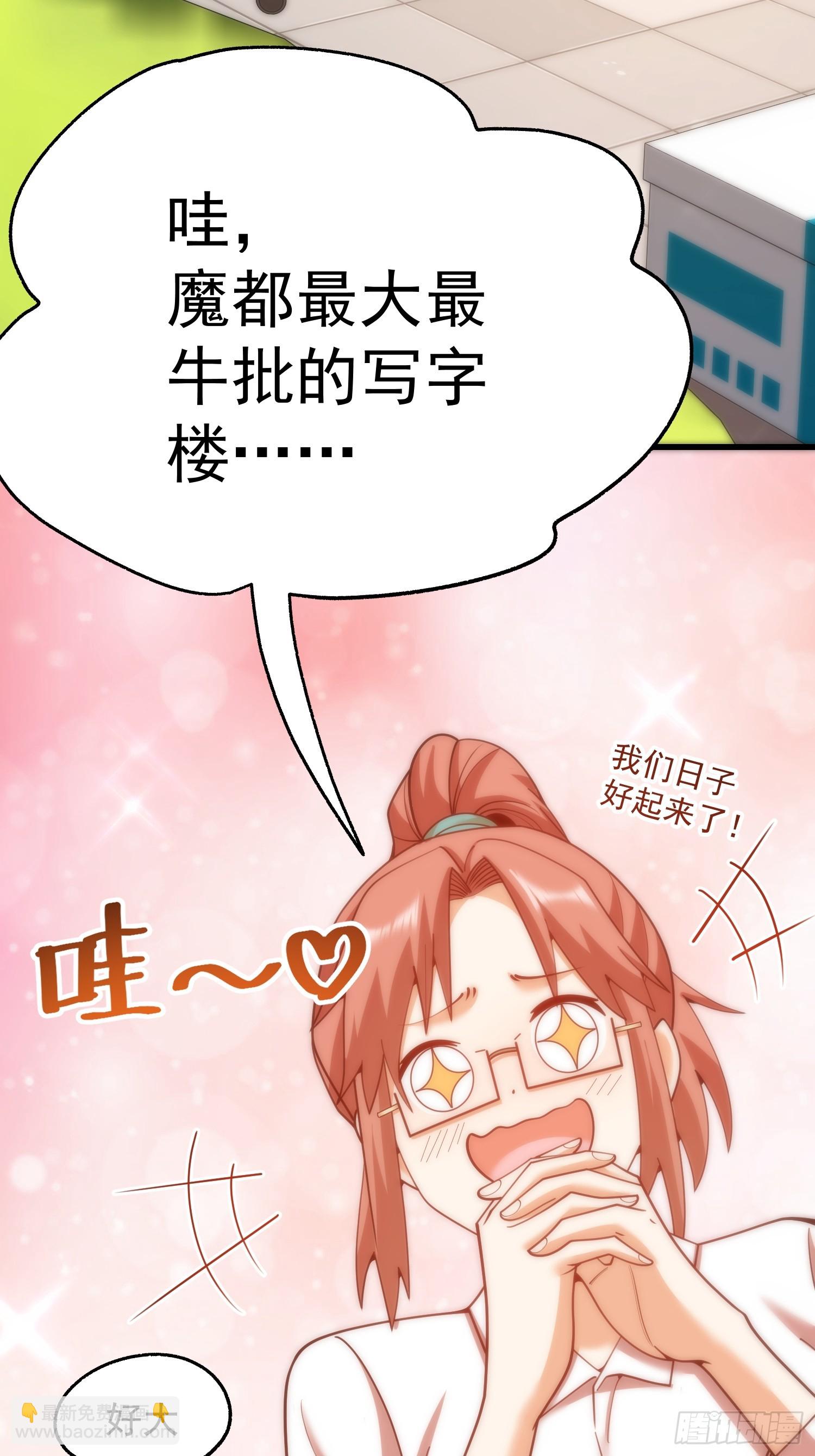 第252话(1/2)-第252话