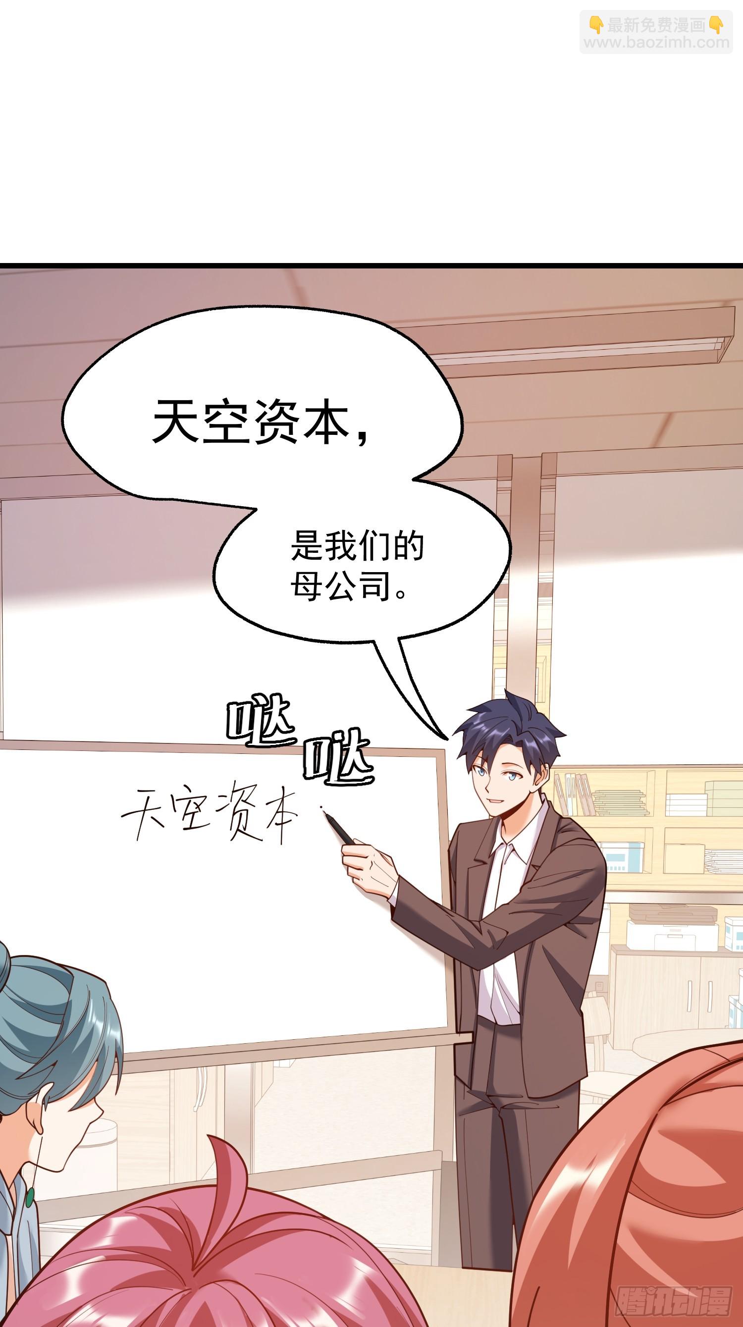 第252话(1/2)-第252话