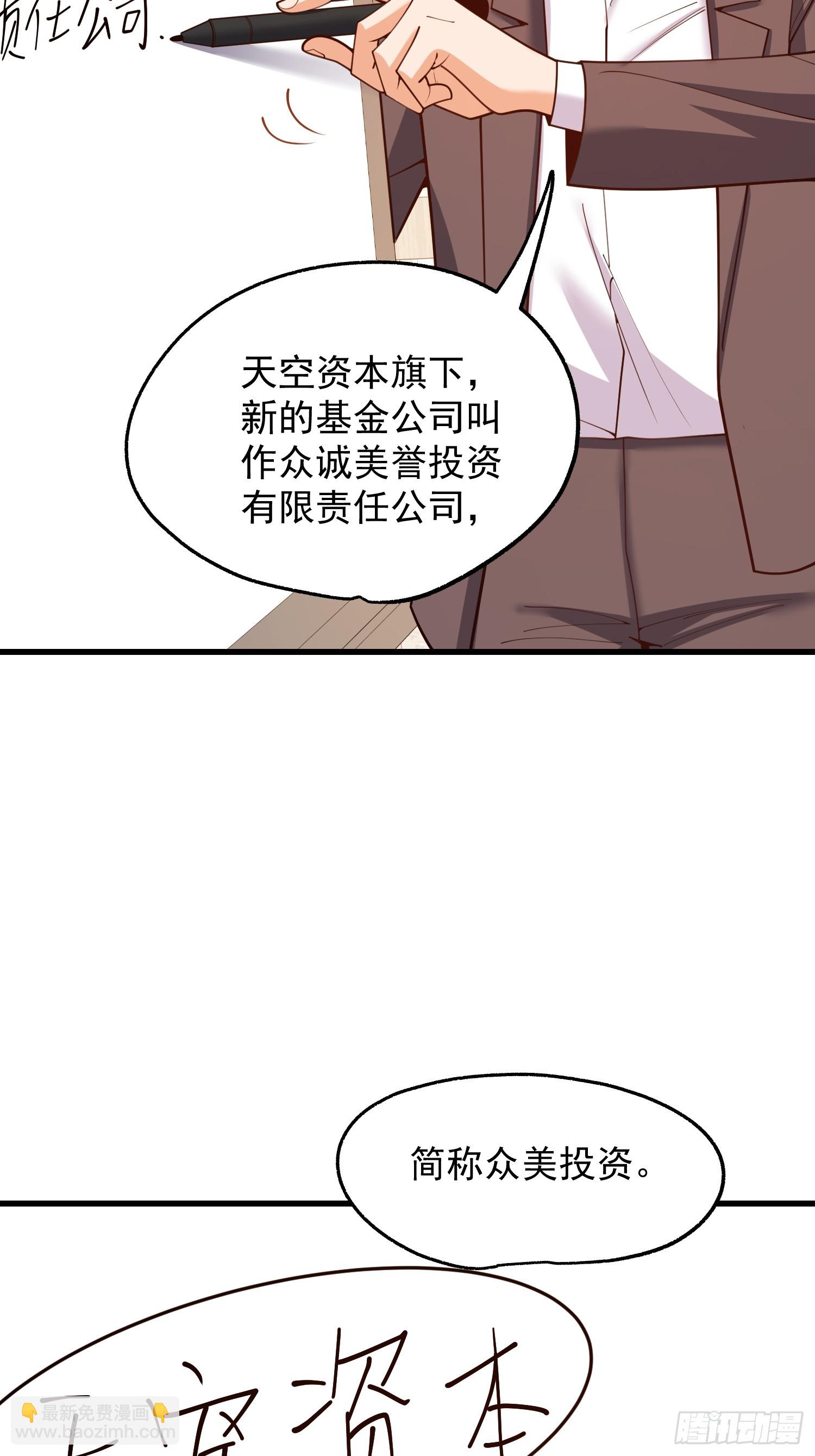 第252话(1/2)-第252话
