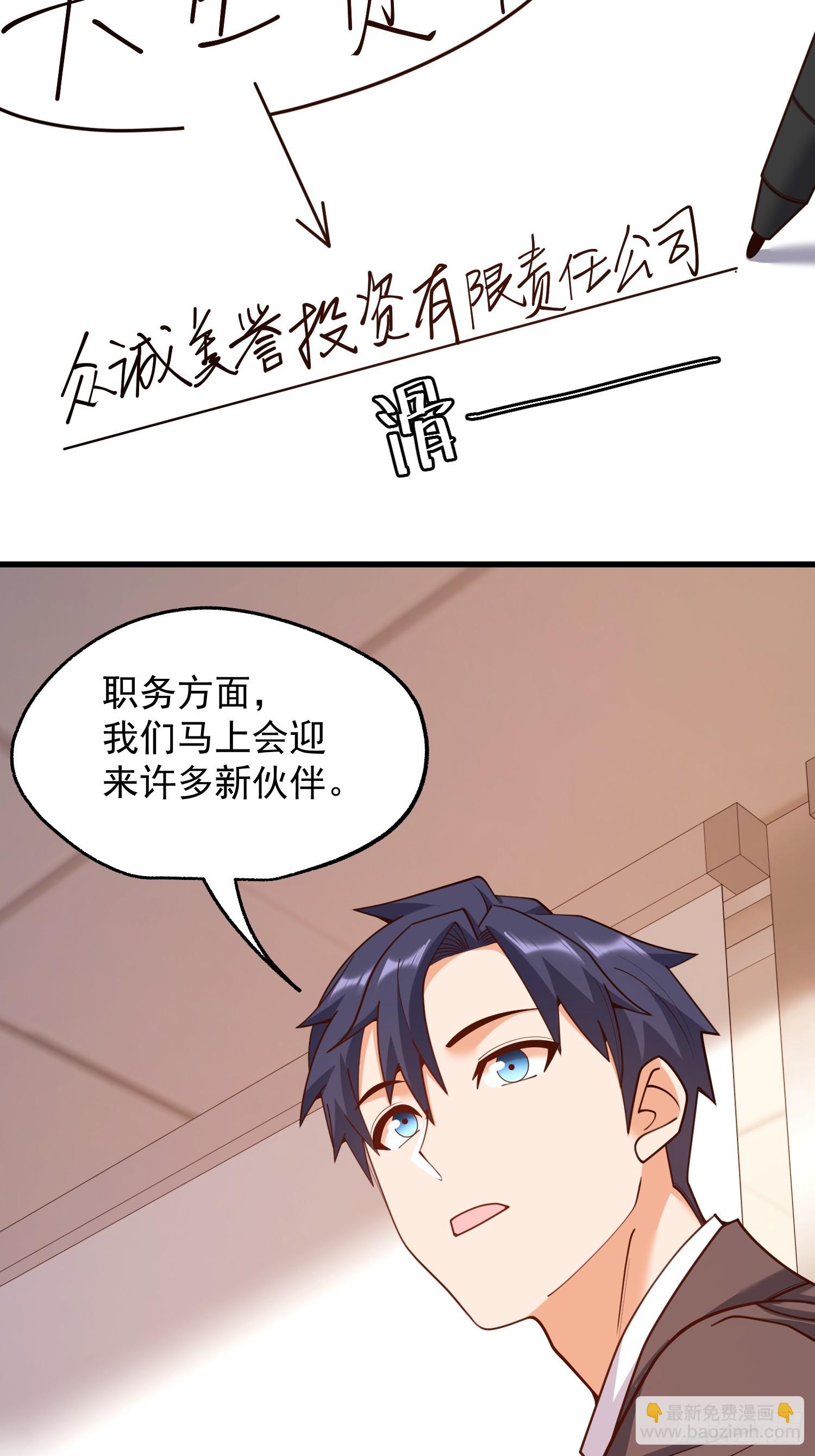 第252话(1/2)-第252话
