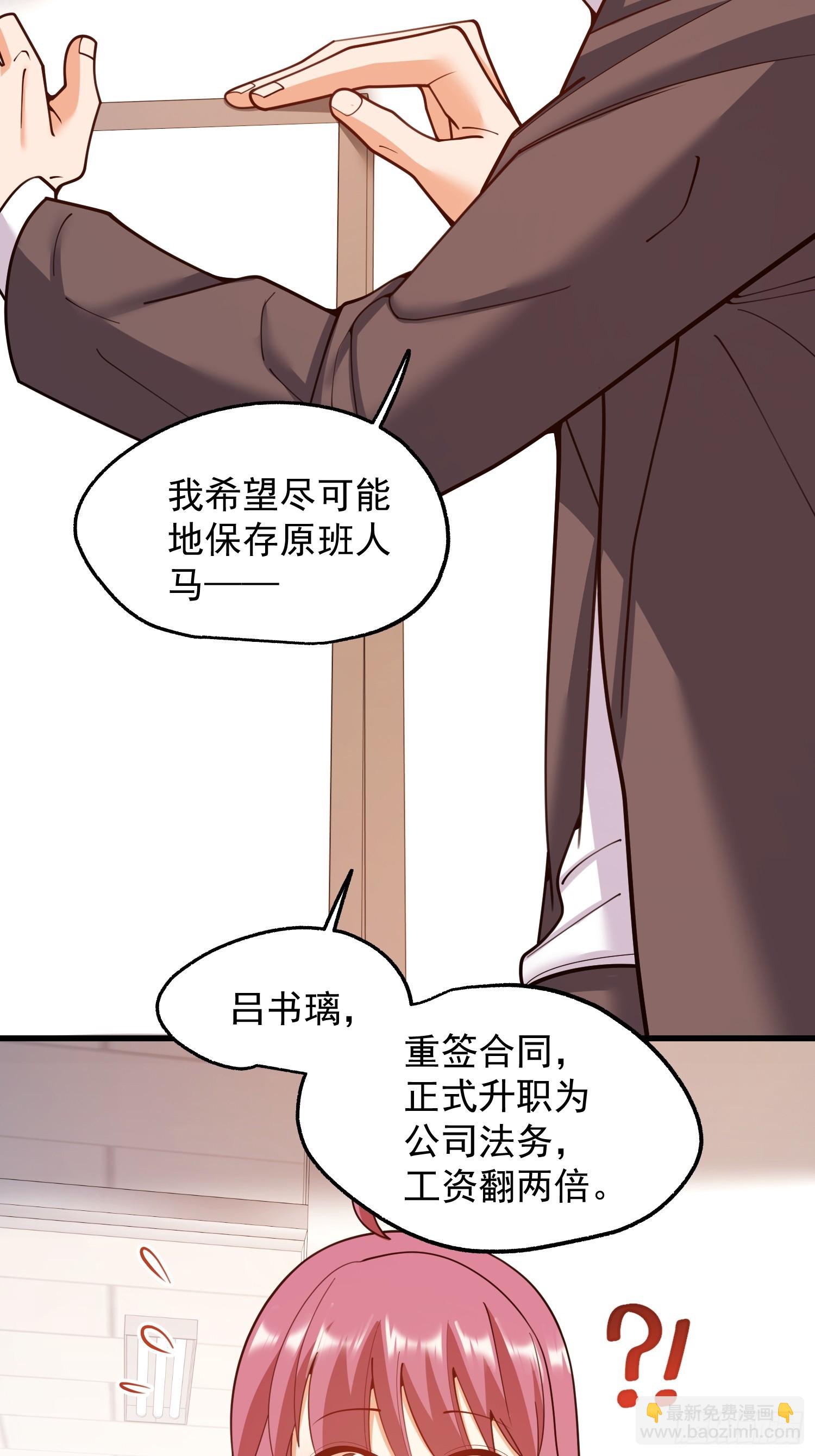 第252话(1/2)-第252话