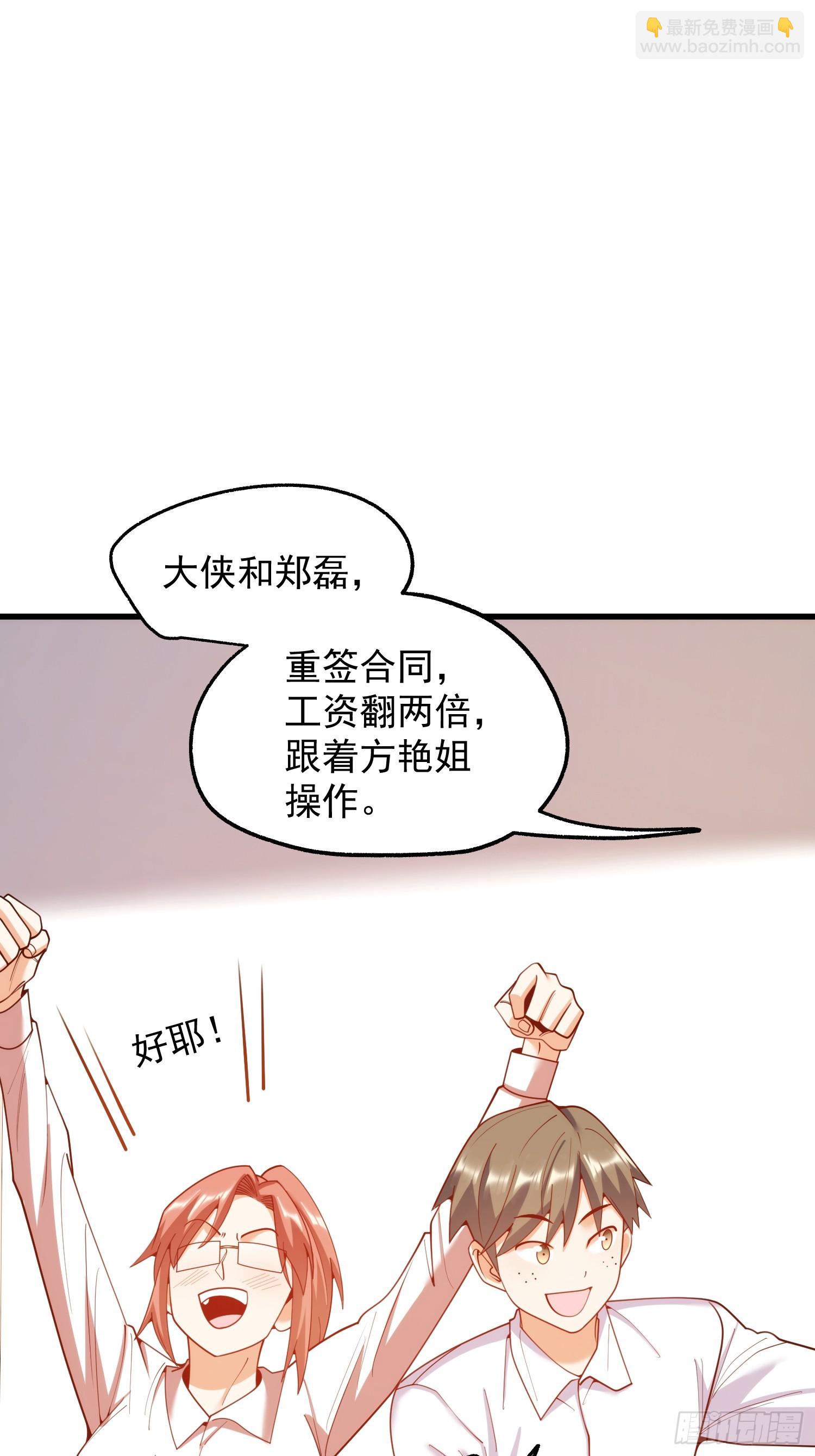 第252话(1/2)-第252话