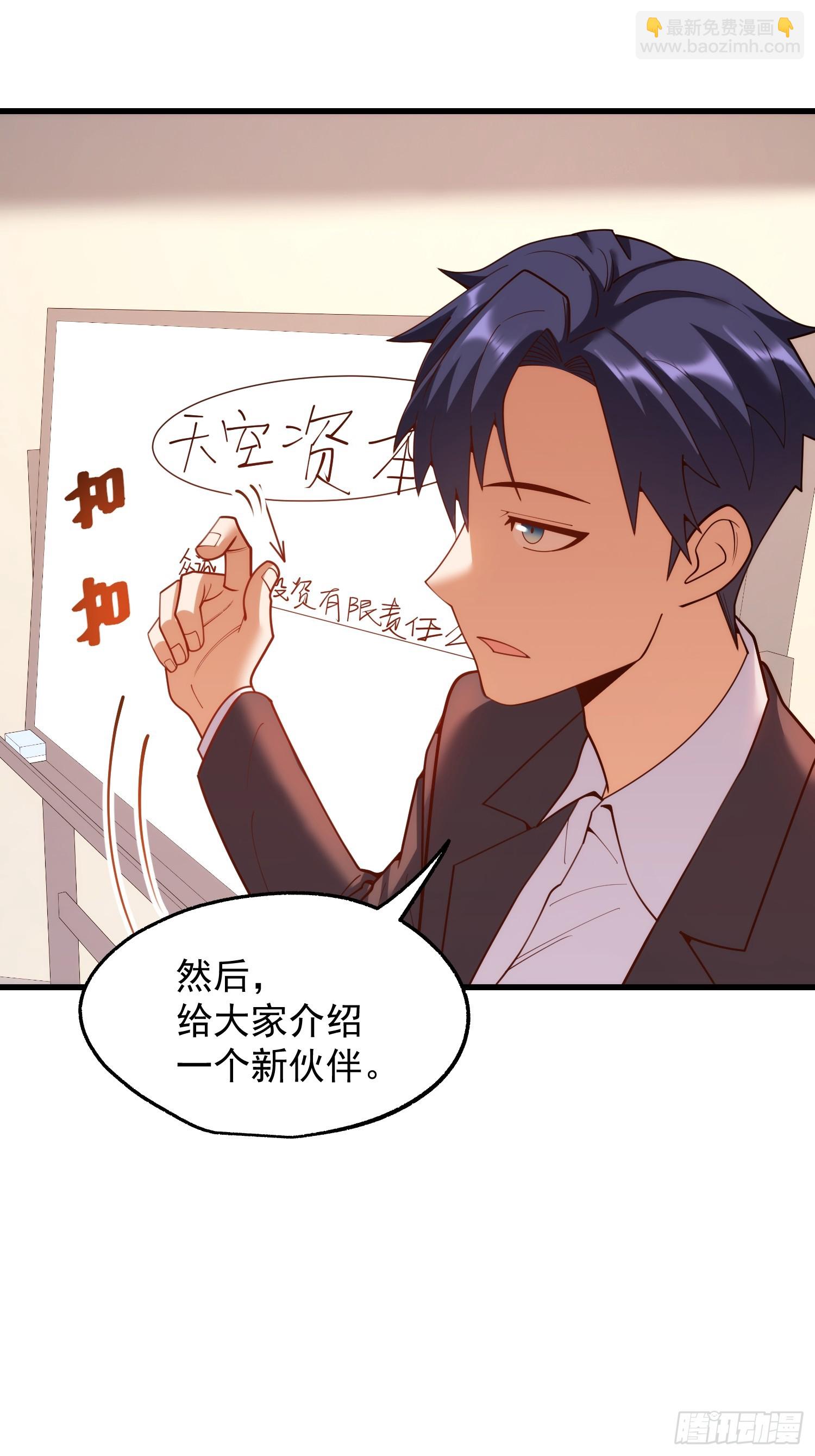第252话(1/2)-第252话