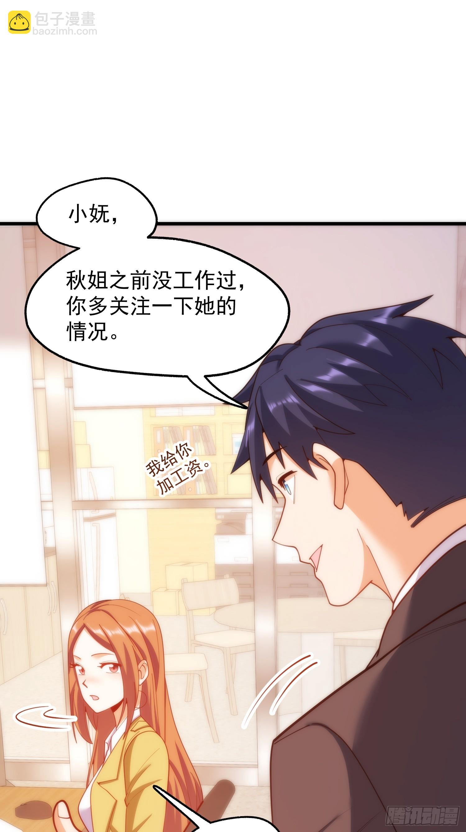 第252话(1/2)-第252话