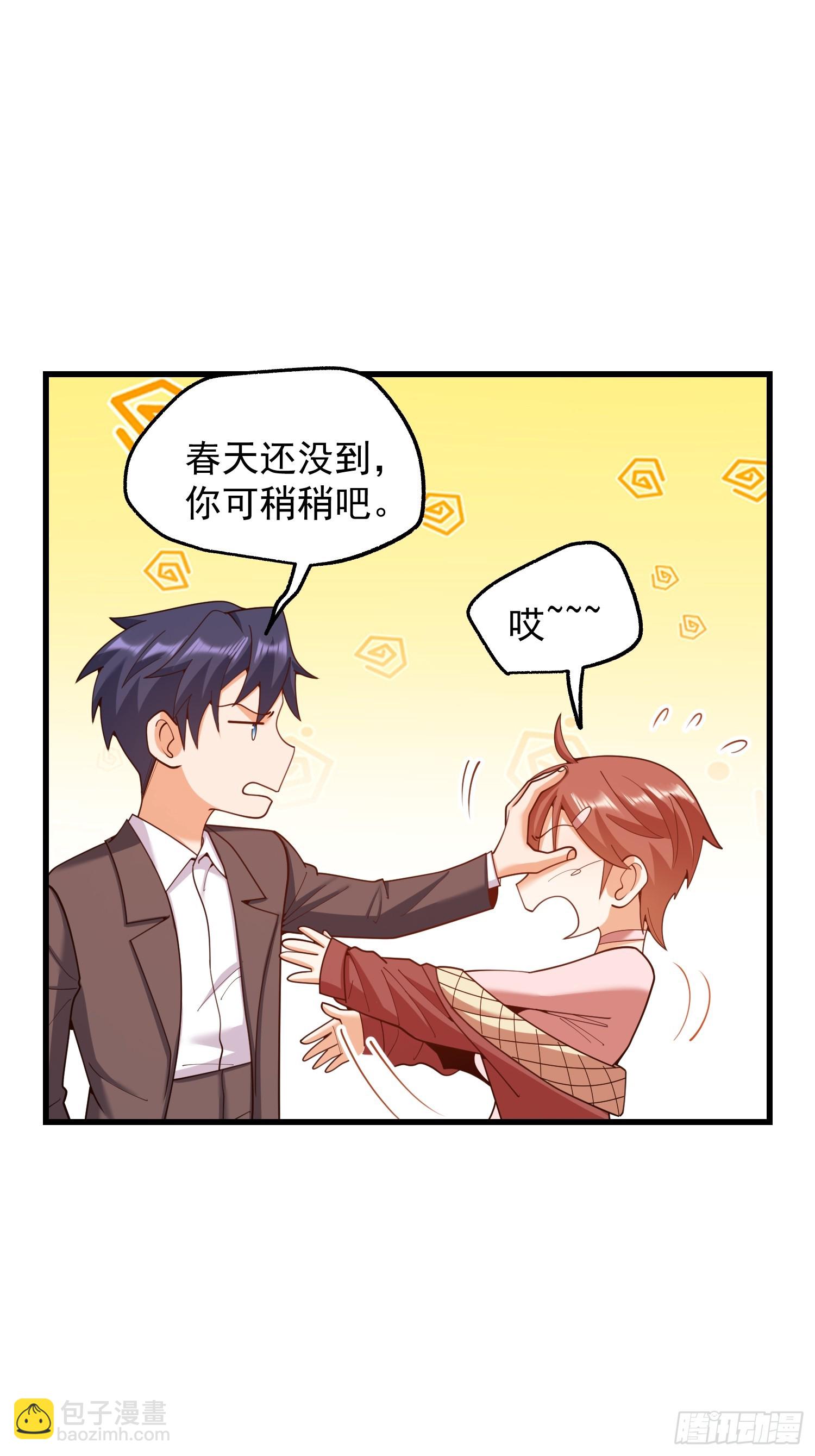 第252话(1/2)-第252话
