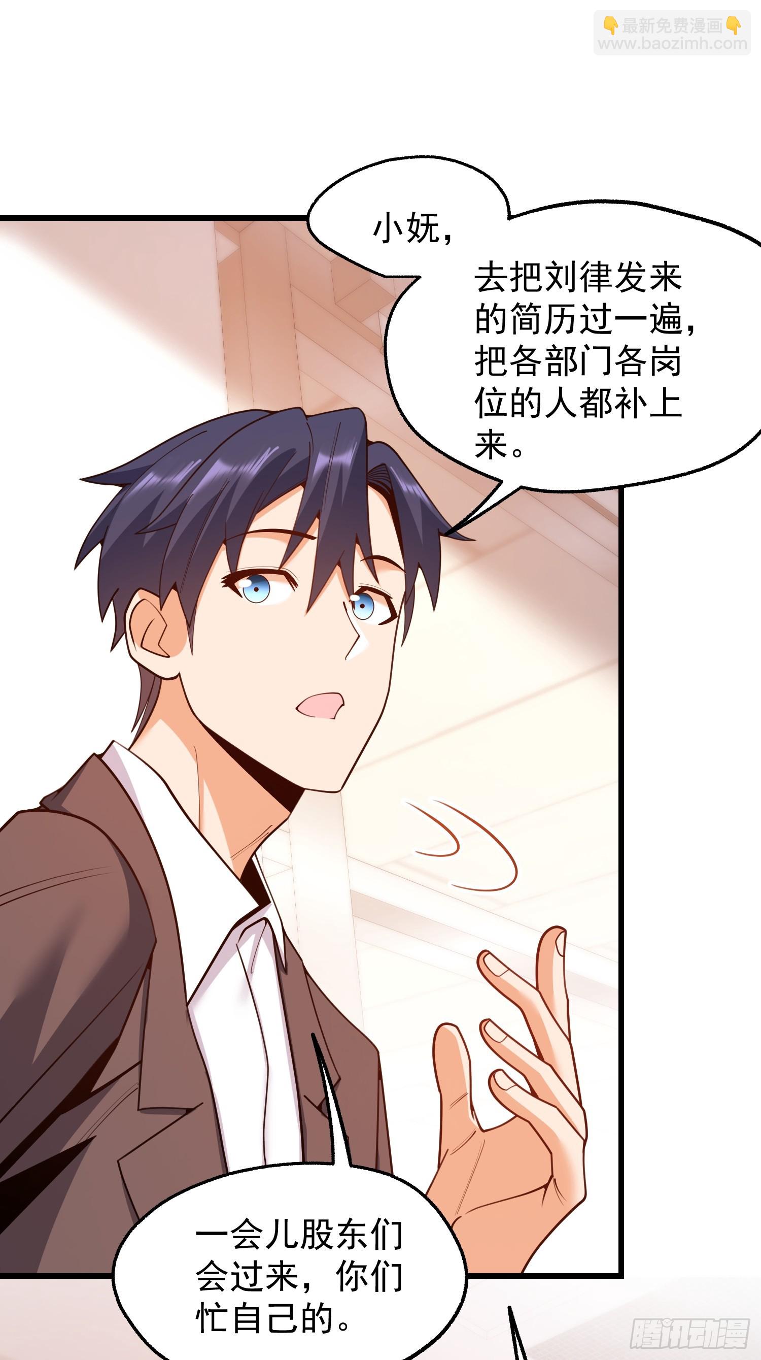第252话(1/2)-第252话