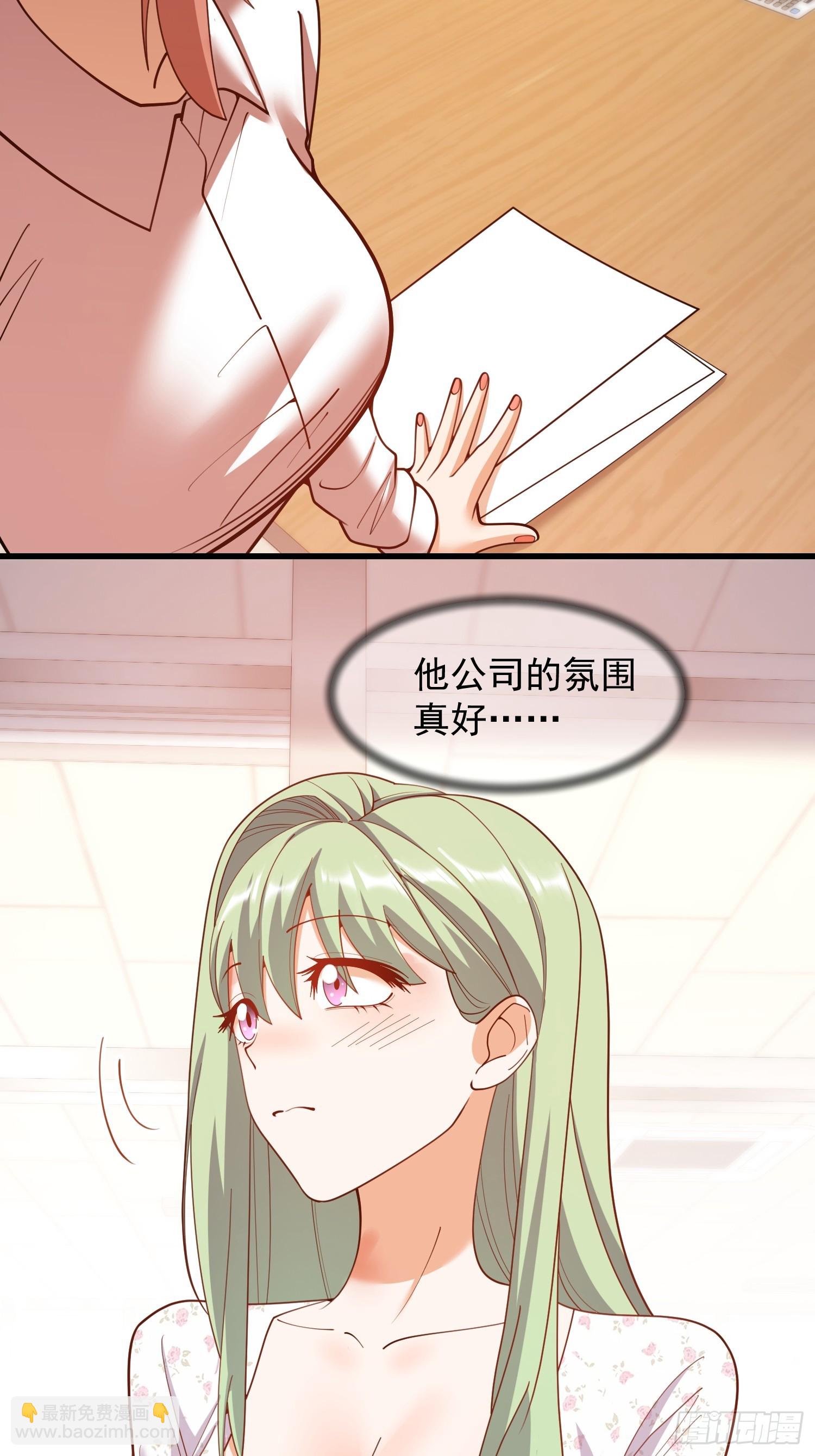 第252话(1/2)-第252话