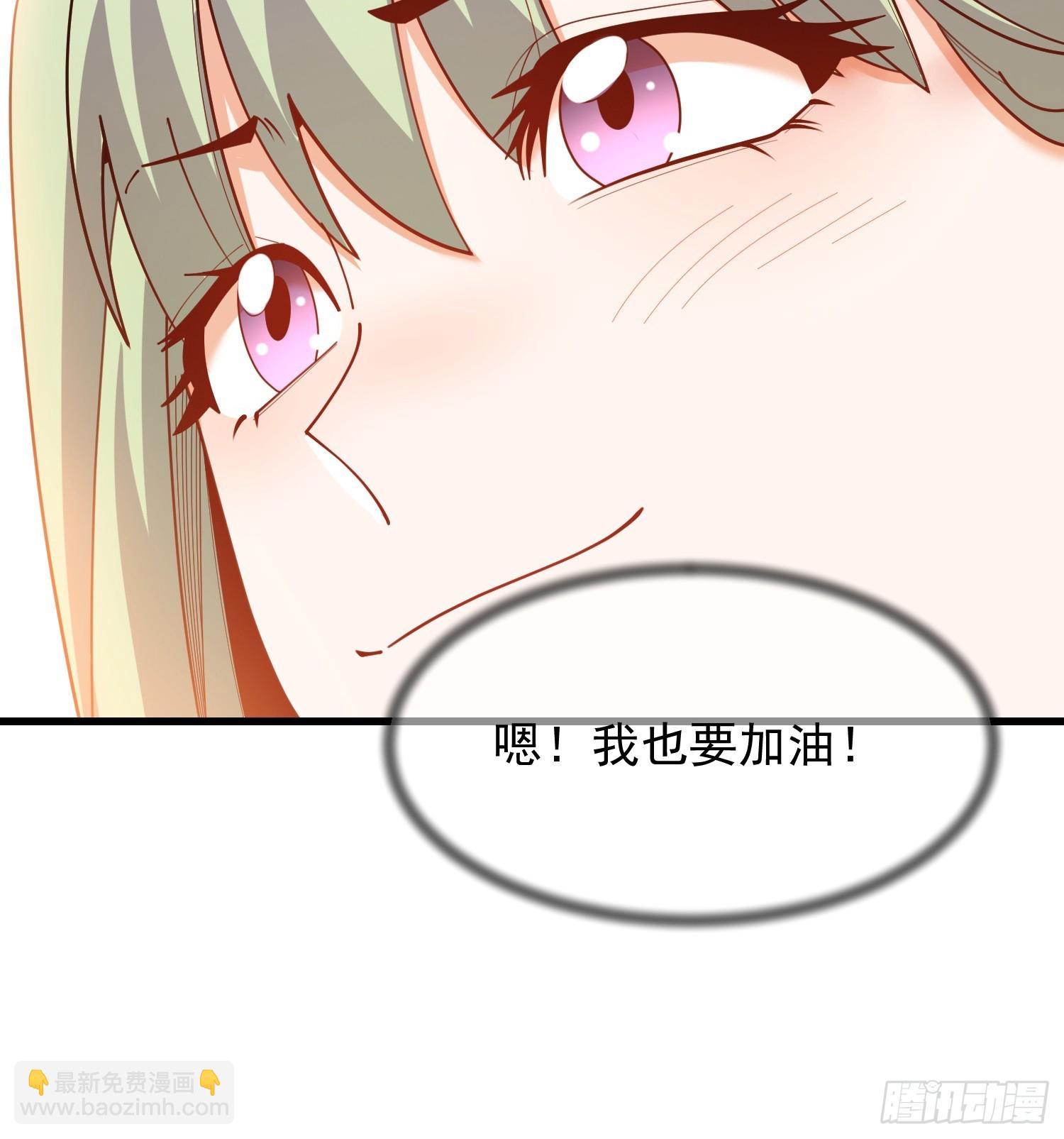 第252话(1/2)-第252话