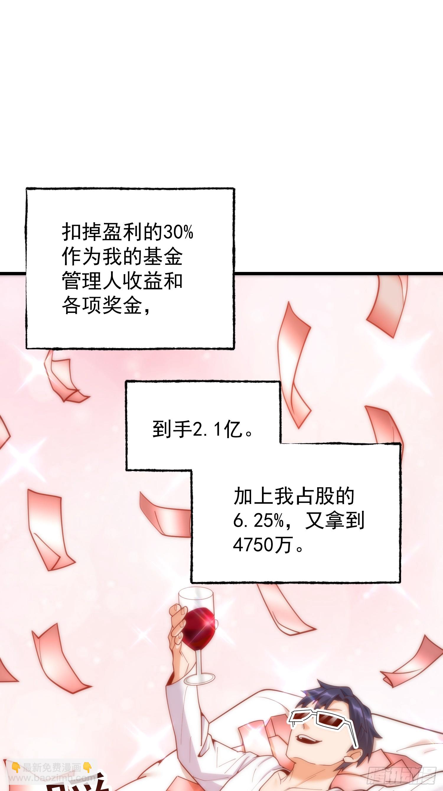 第252话(1/2)-第252话
