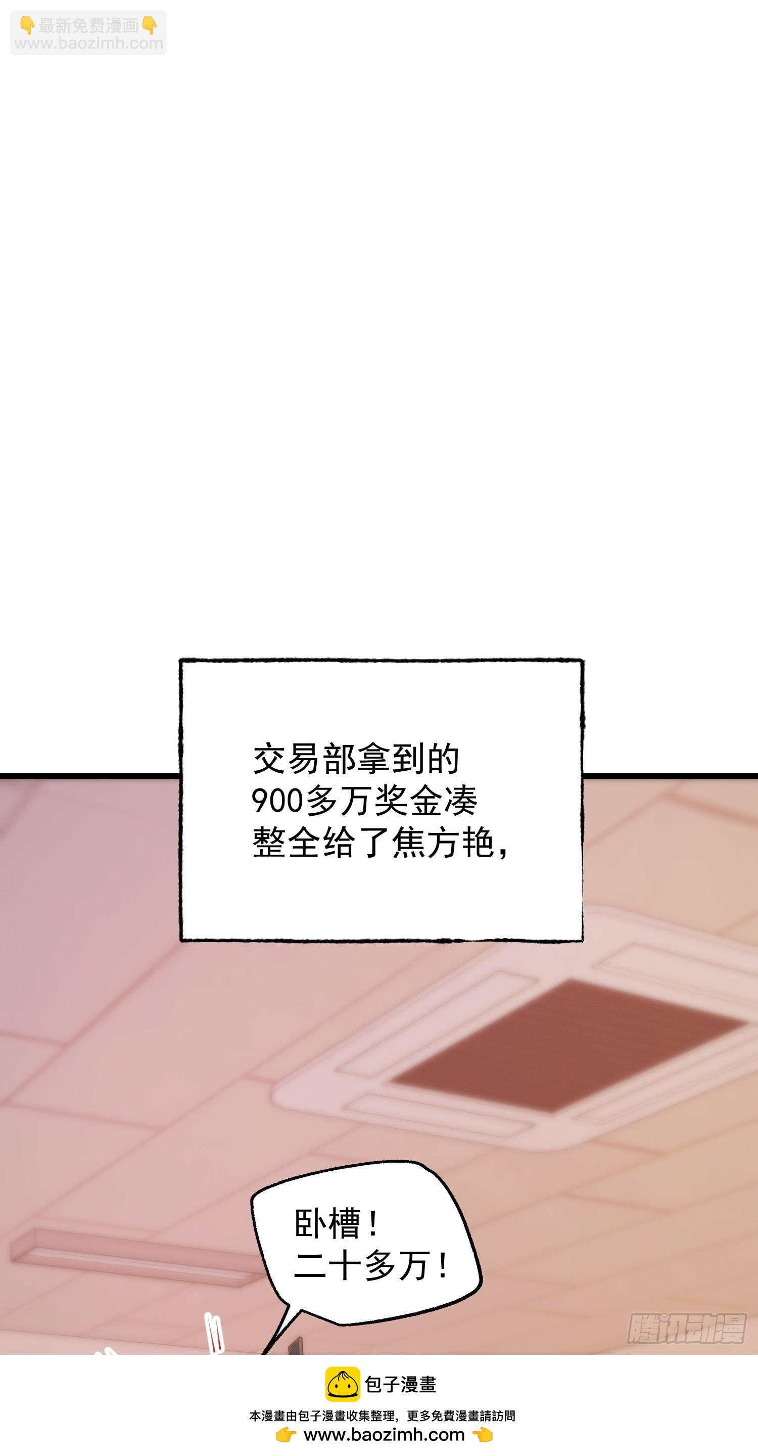 第252话(1/2)-第252话