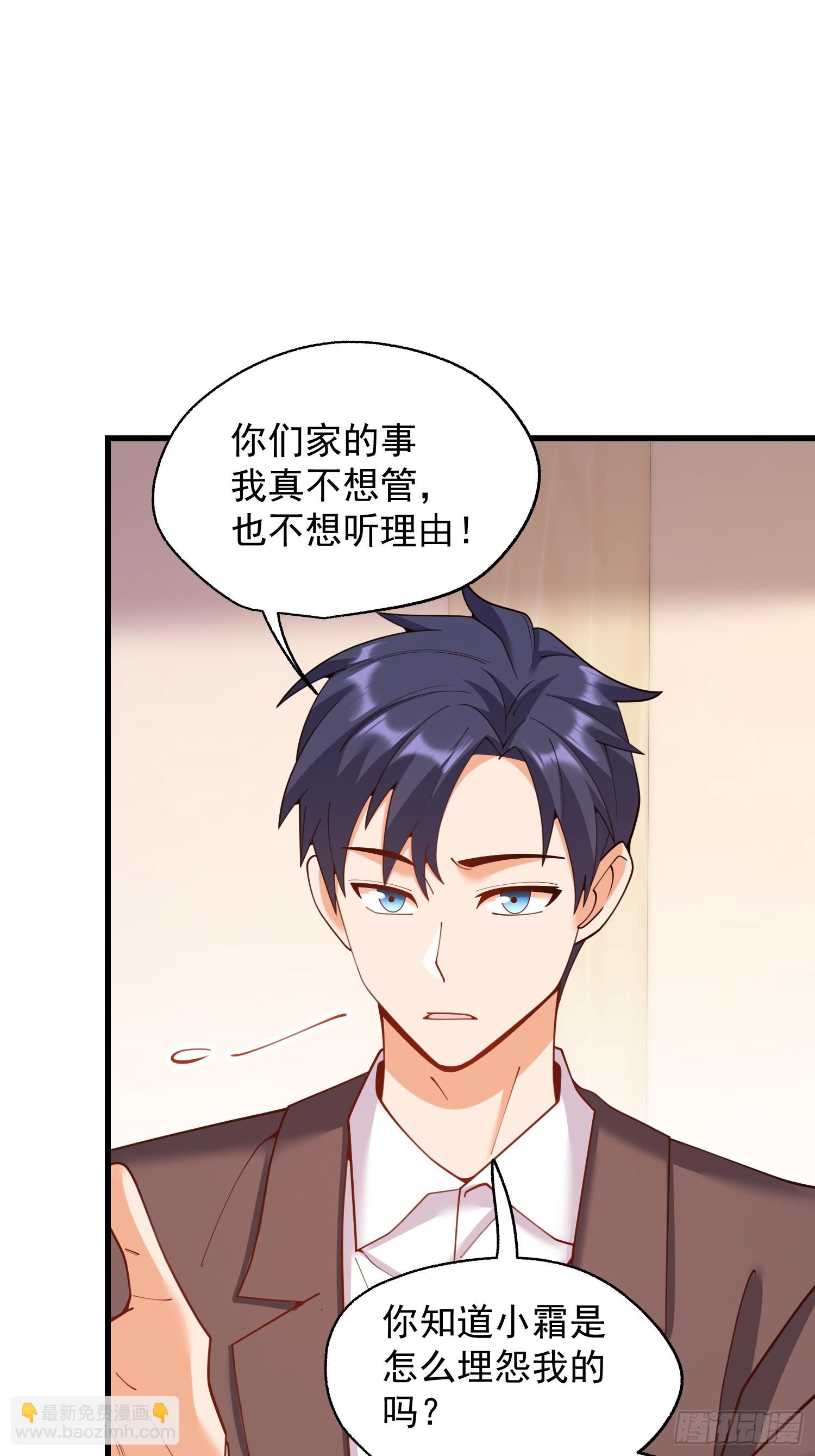 第254话-第254话