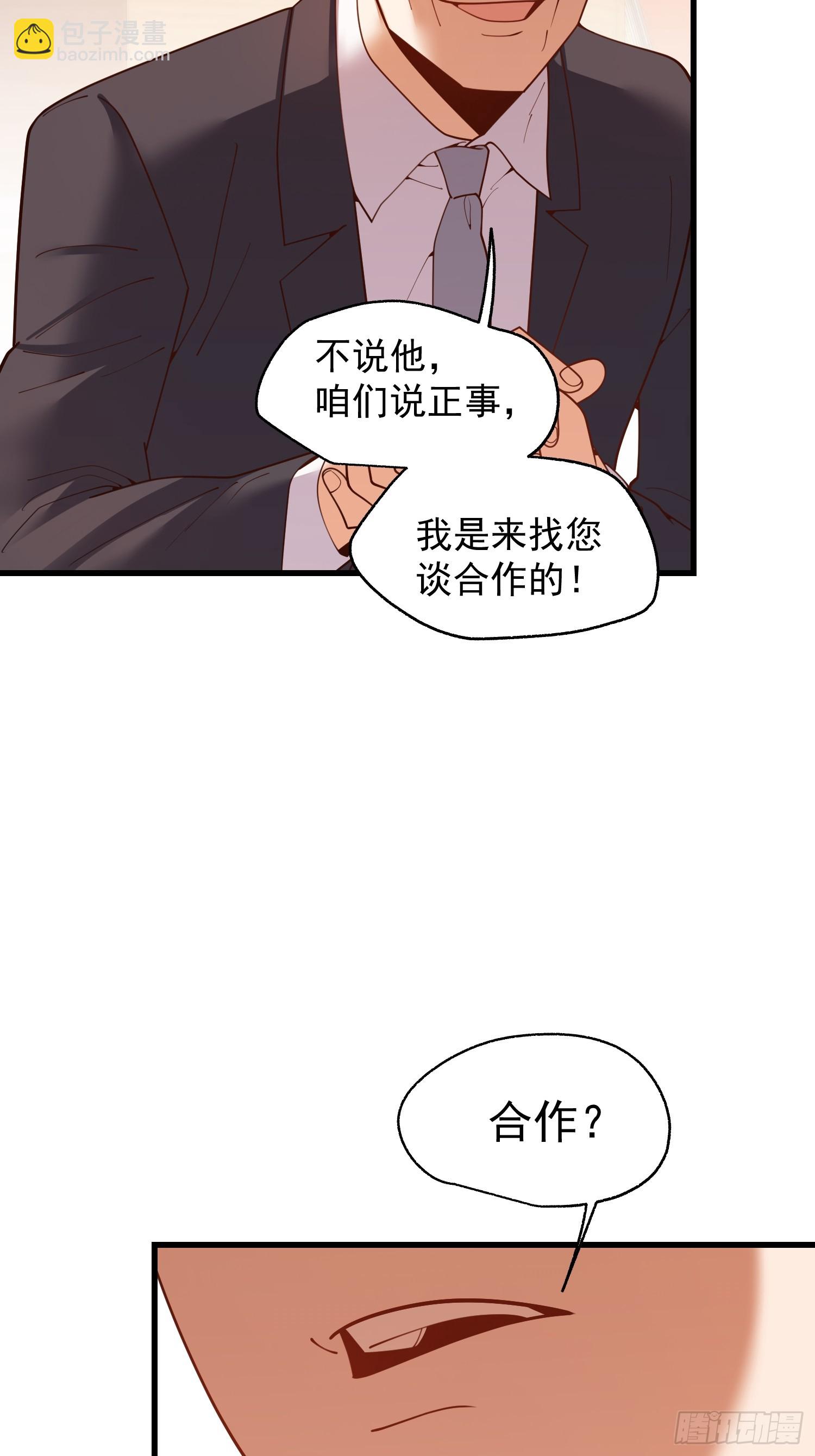 第254话-第254话