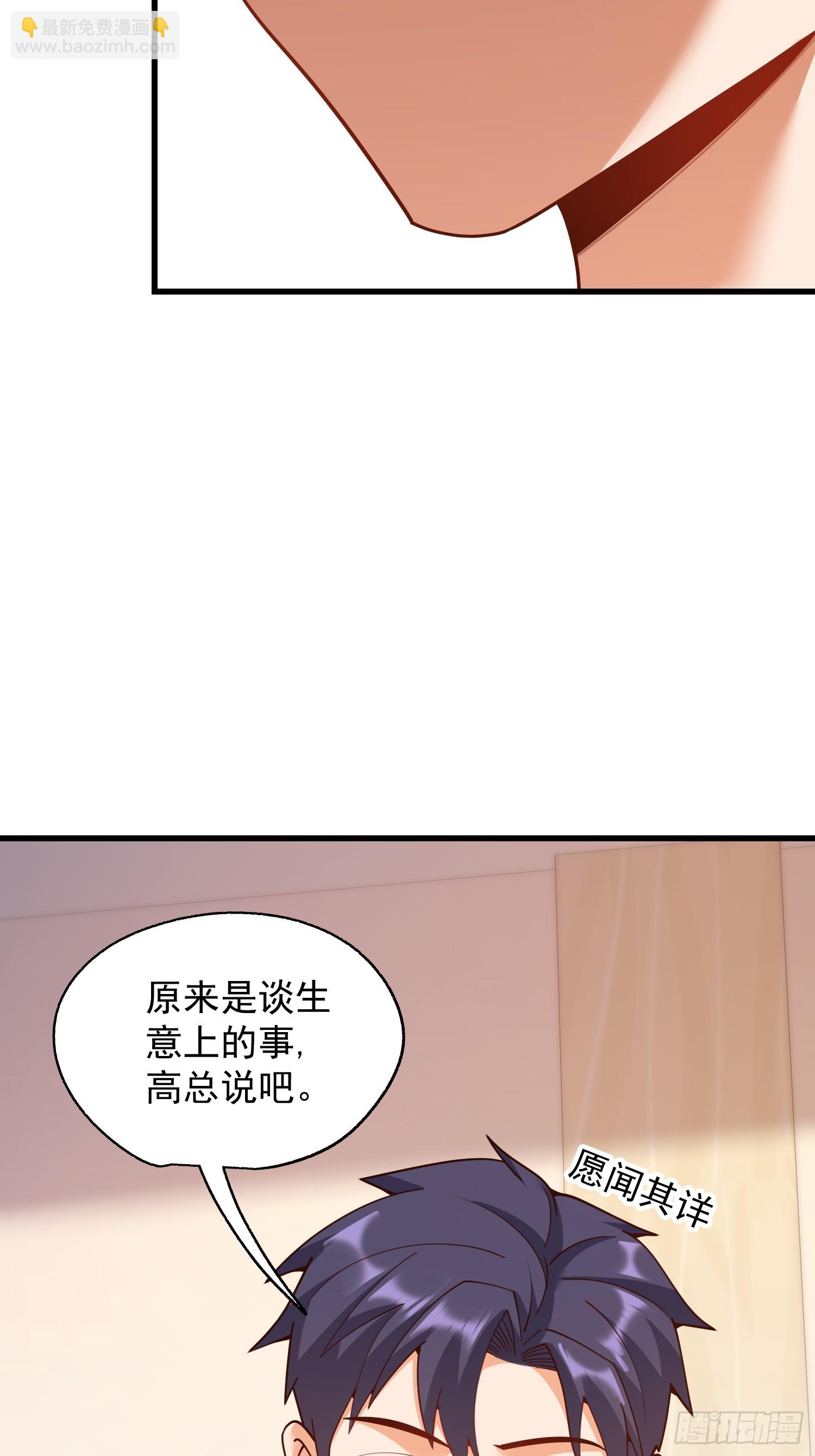第254话-第254话