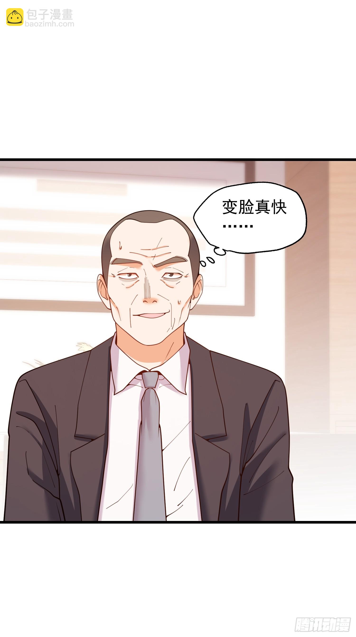 第254话-第254话