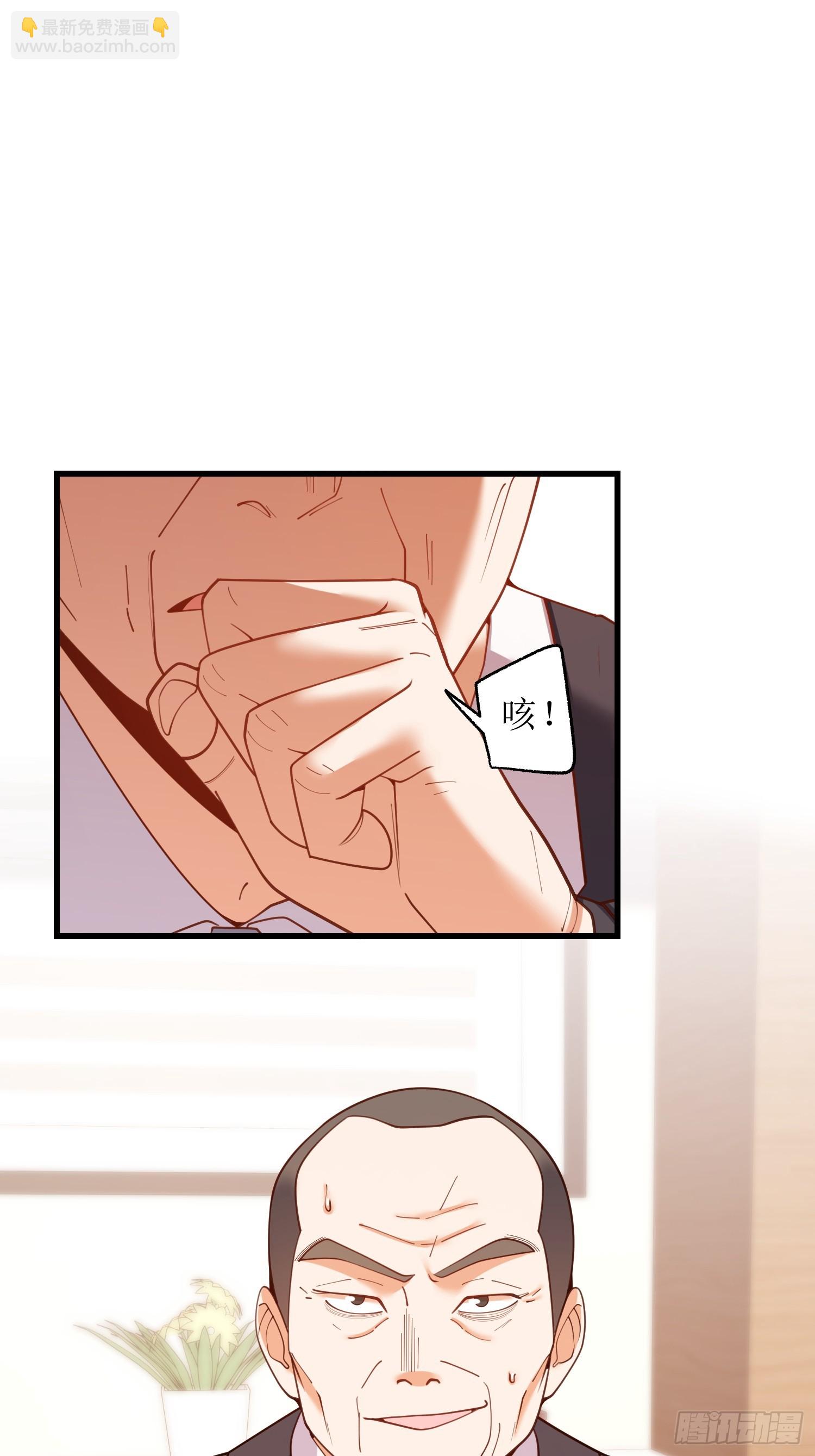 第254话-第254话