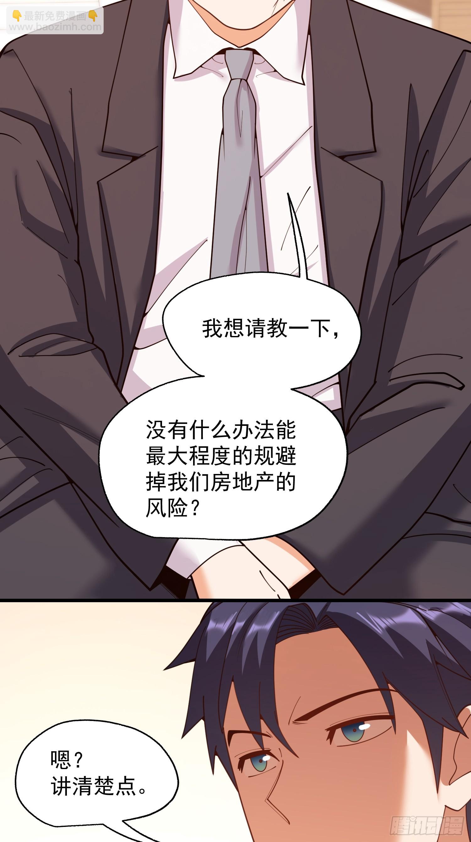 第254话-第254话