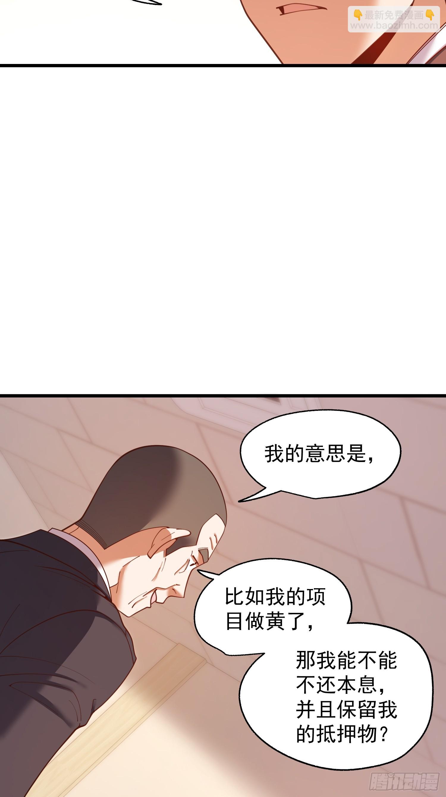 第254话-第254话