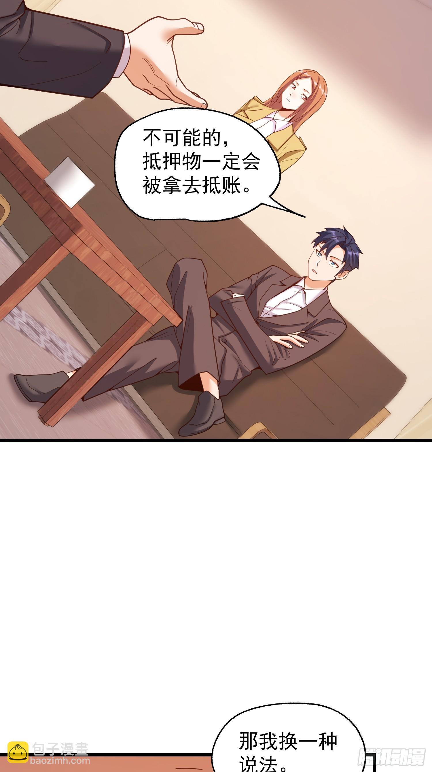 第254话-第254话