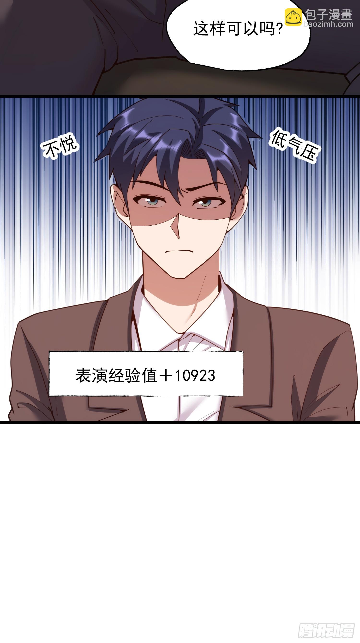第254话-第254话