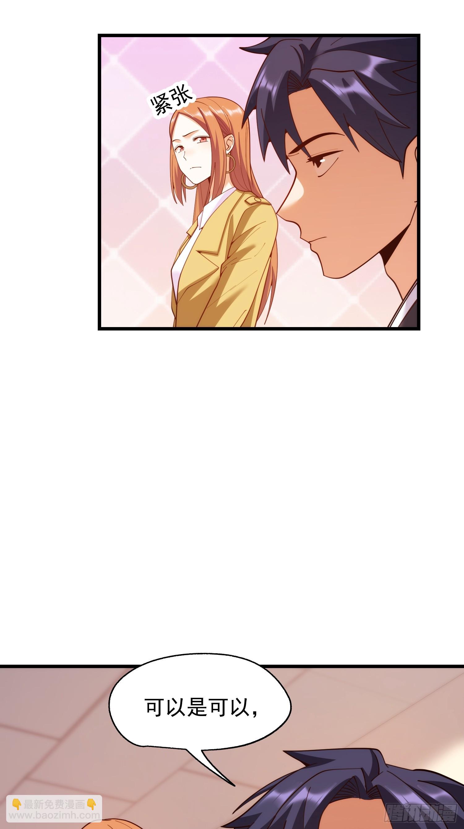 第254话-第254话