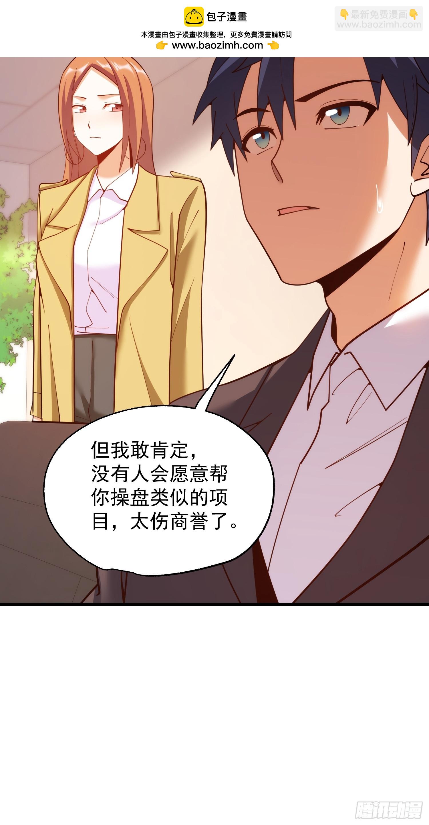 第254话-第254话