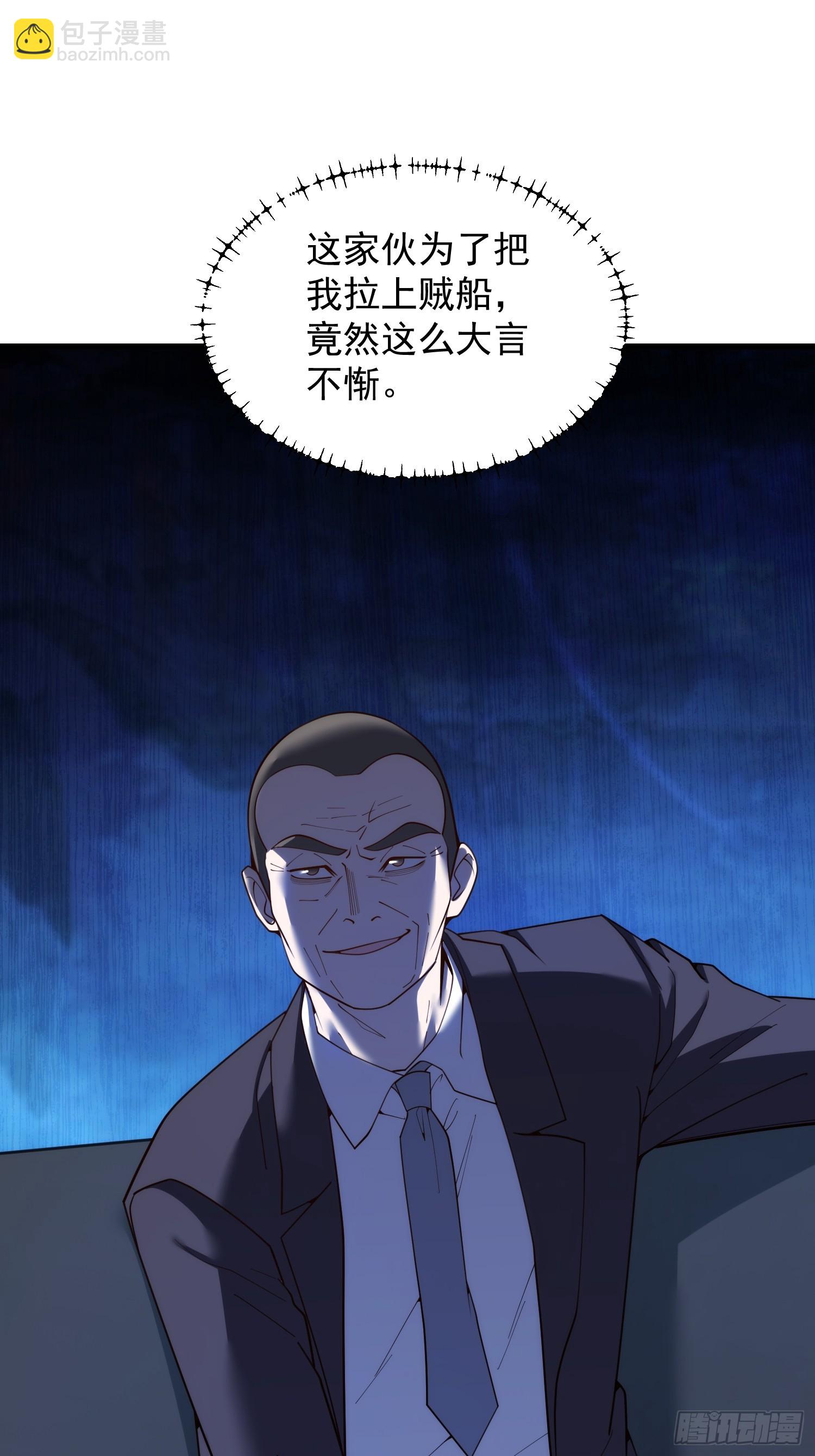 第254话-第254话