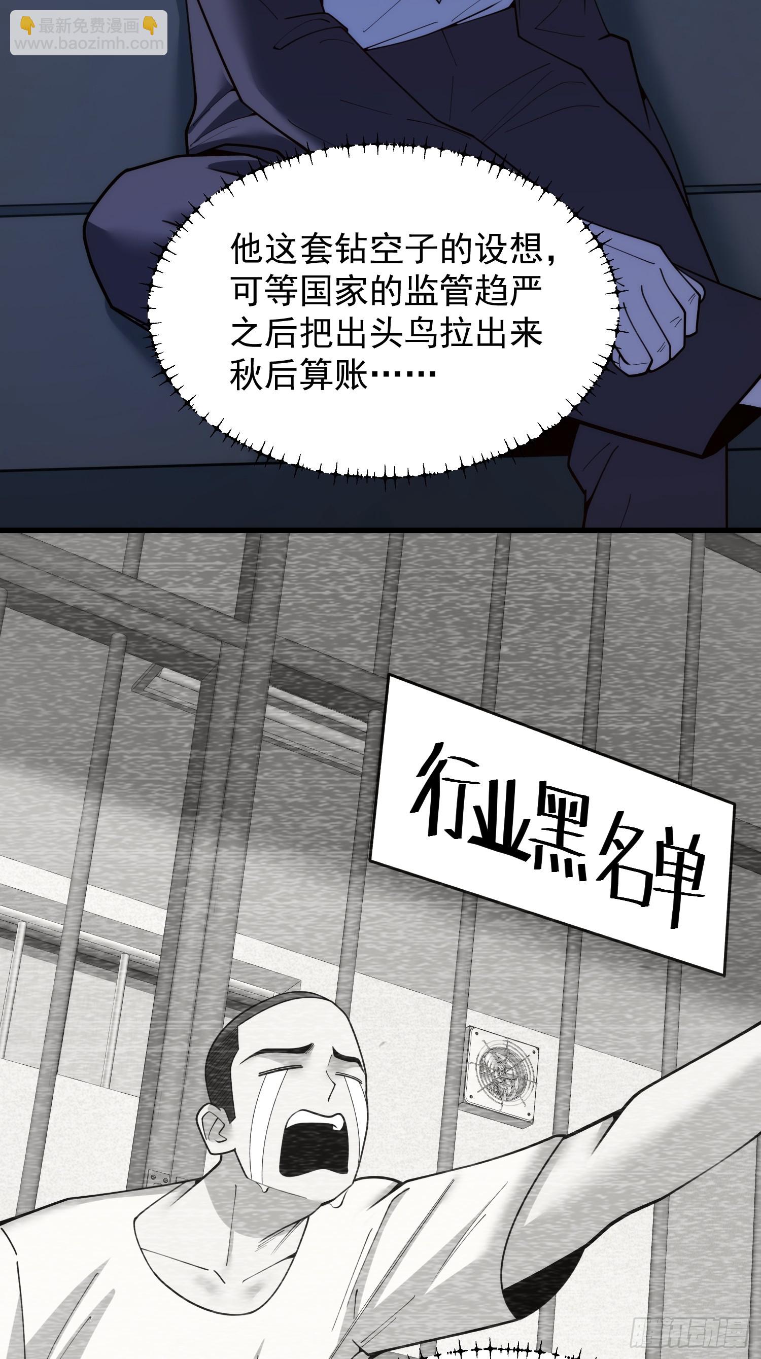 第254话-第254话