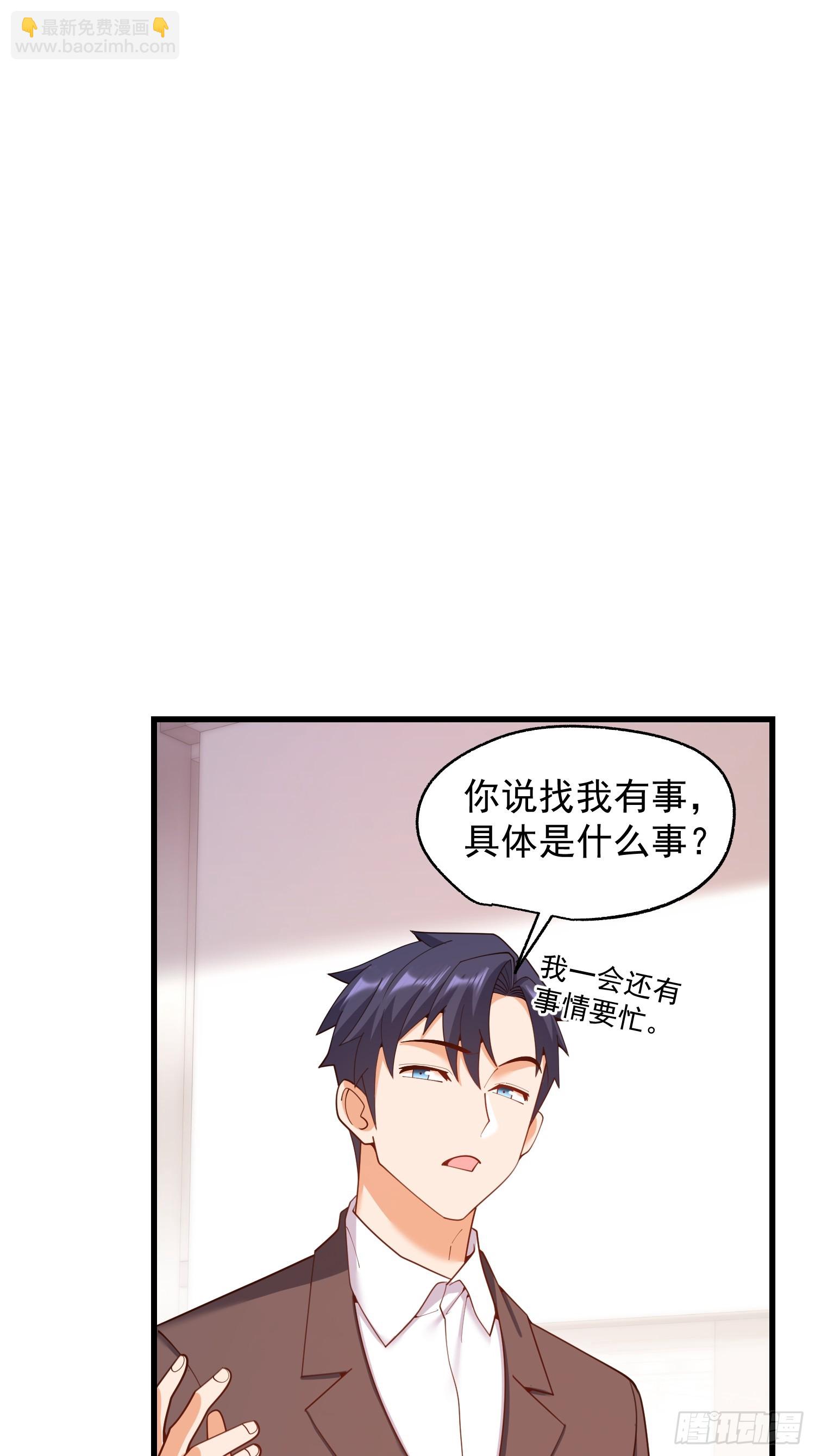 第254话-第254话